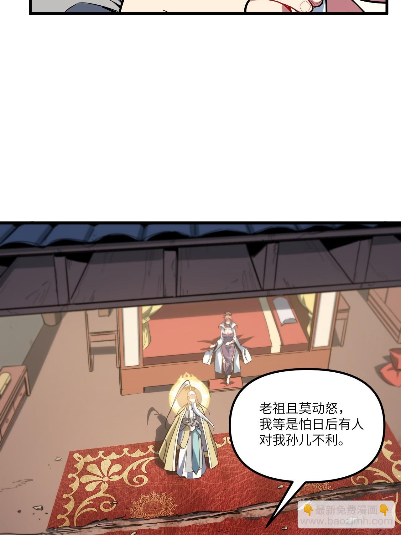 2.什么？零号序列21