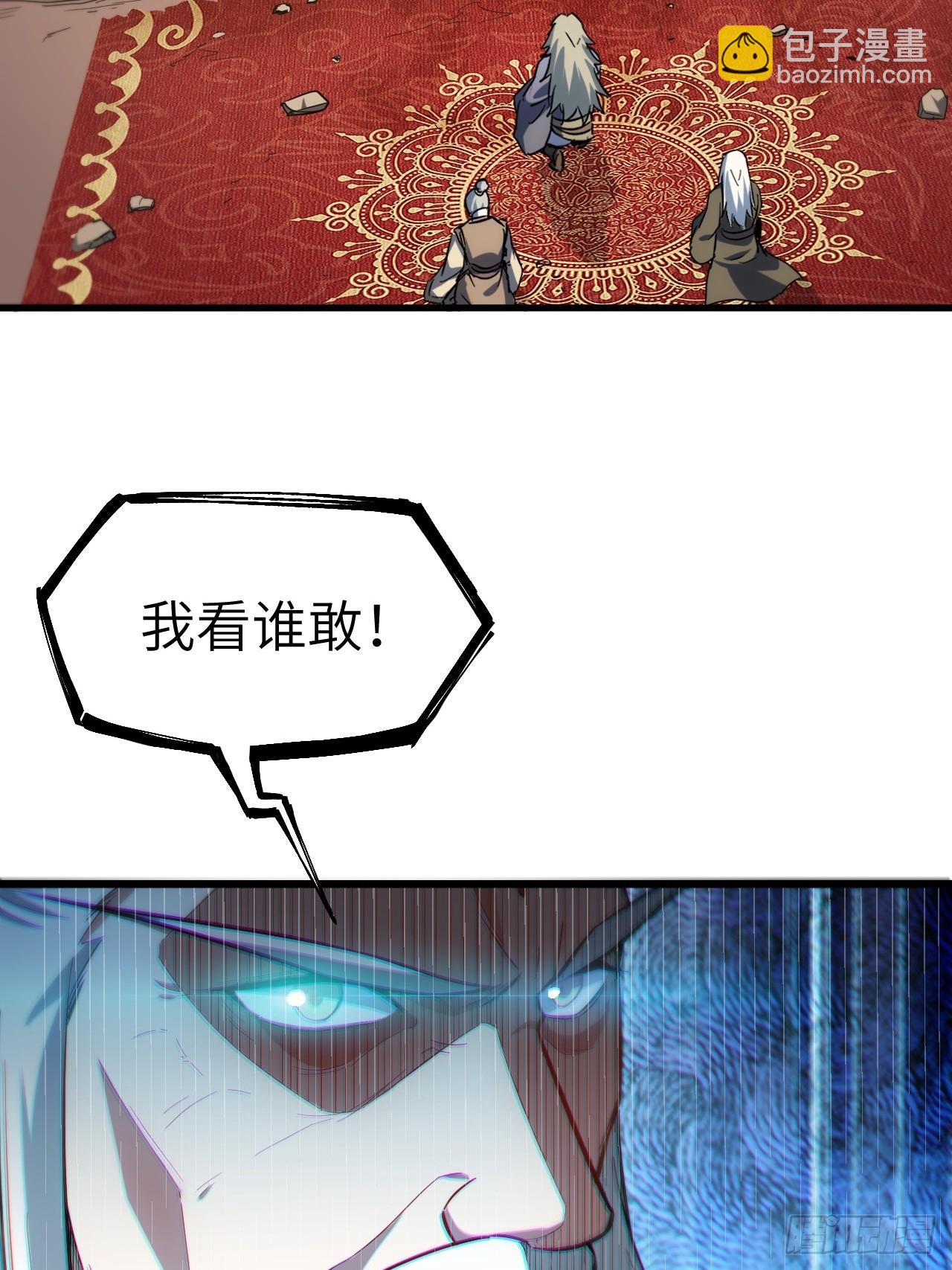 2.什么？零号序列22