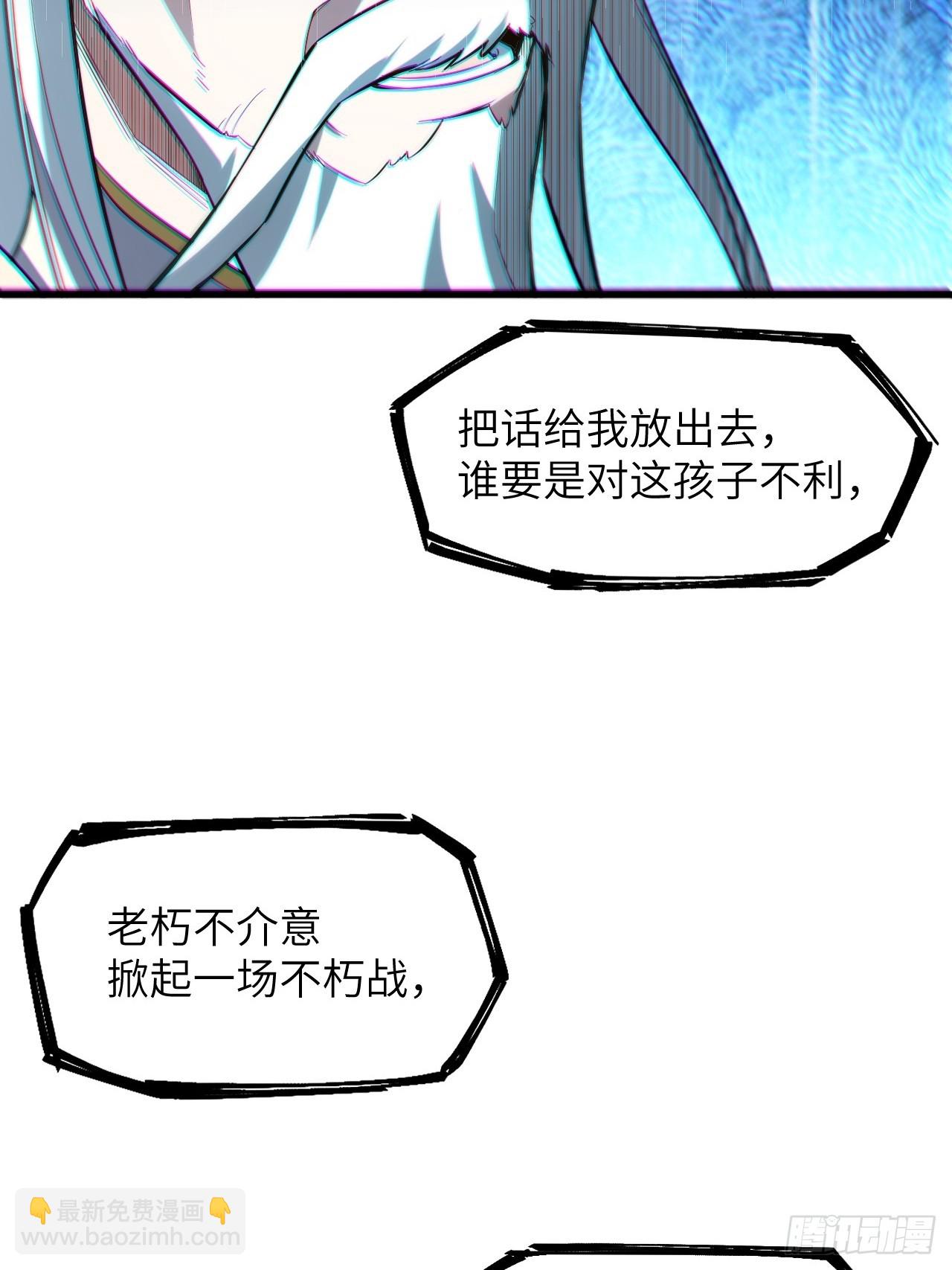 2.什么？零号序列23