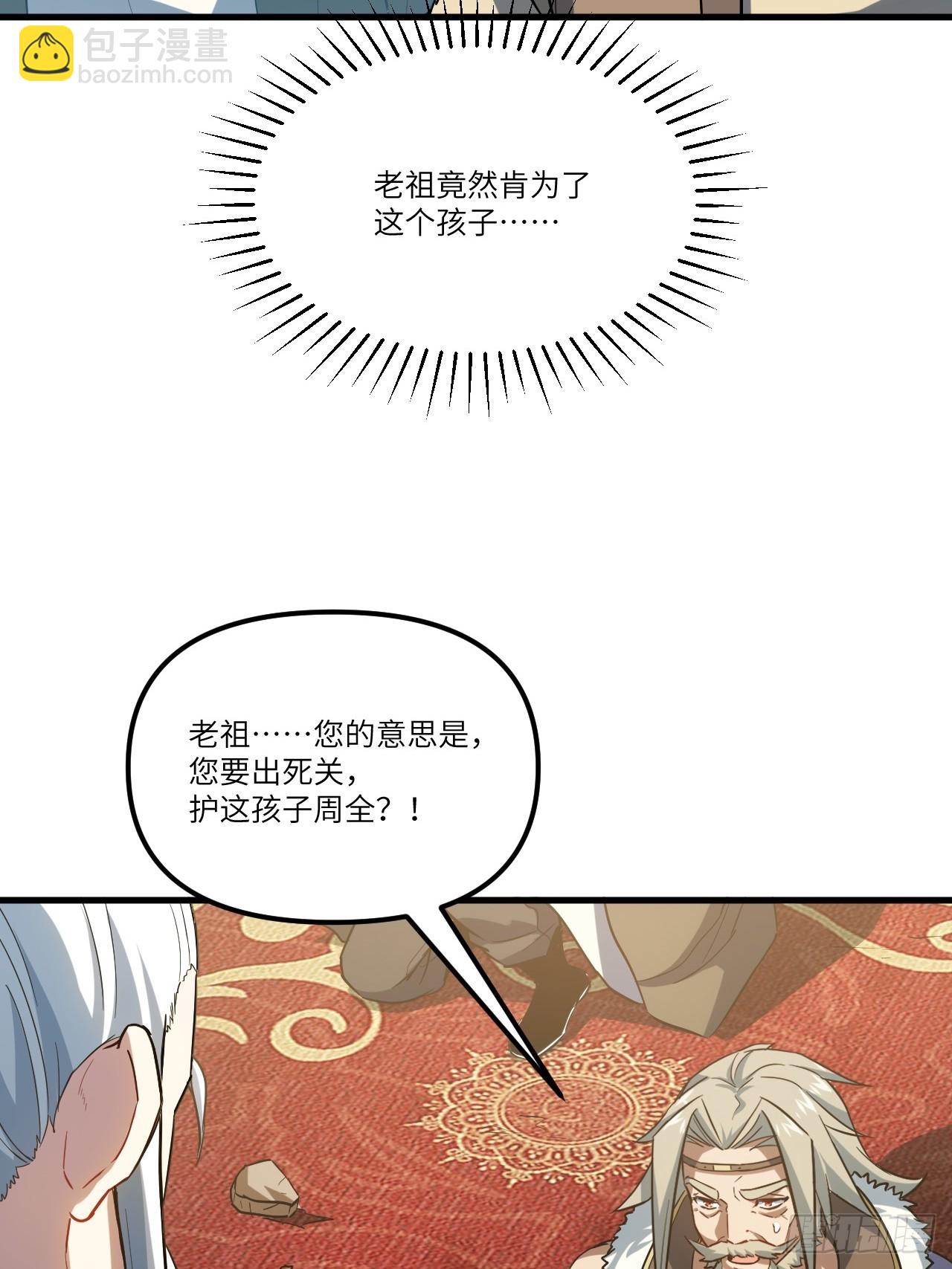 2.什么？零号序列26