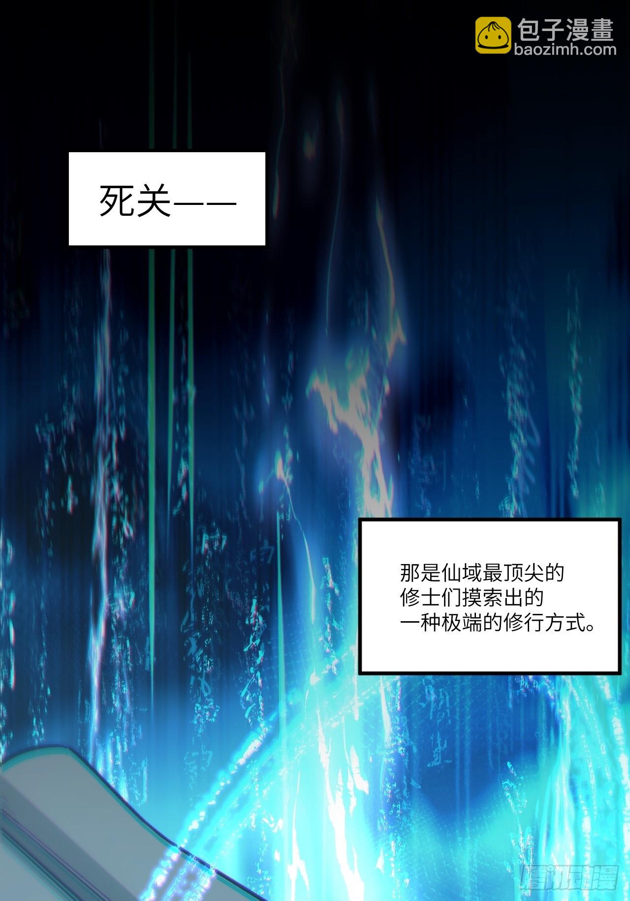 2.什么？零号序列29