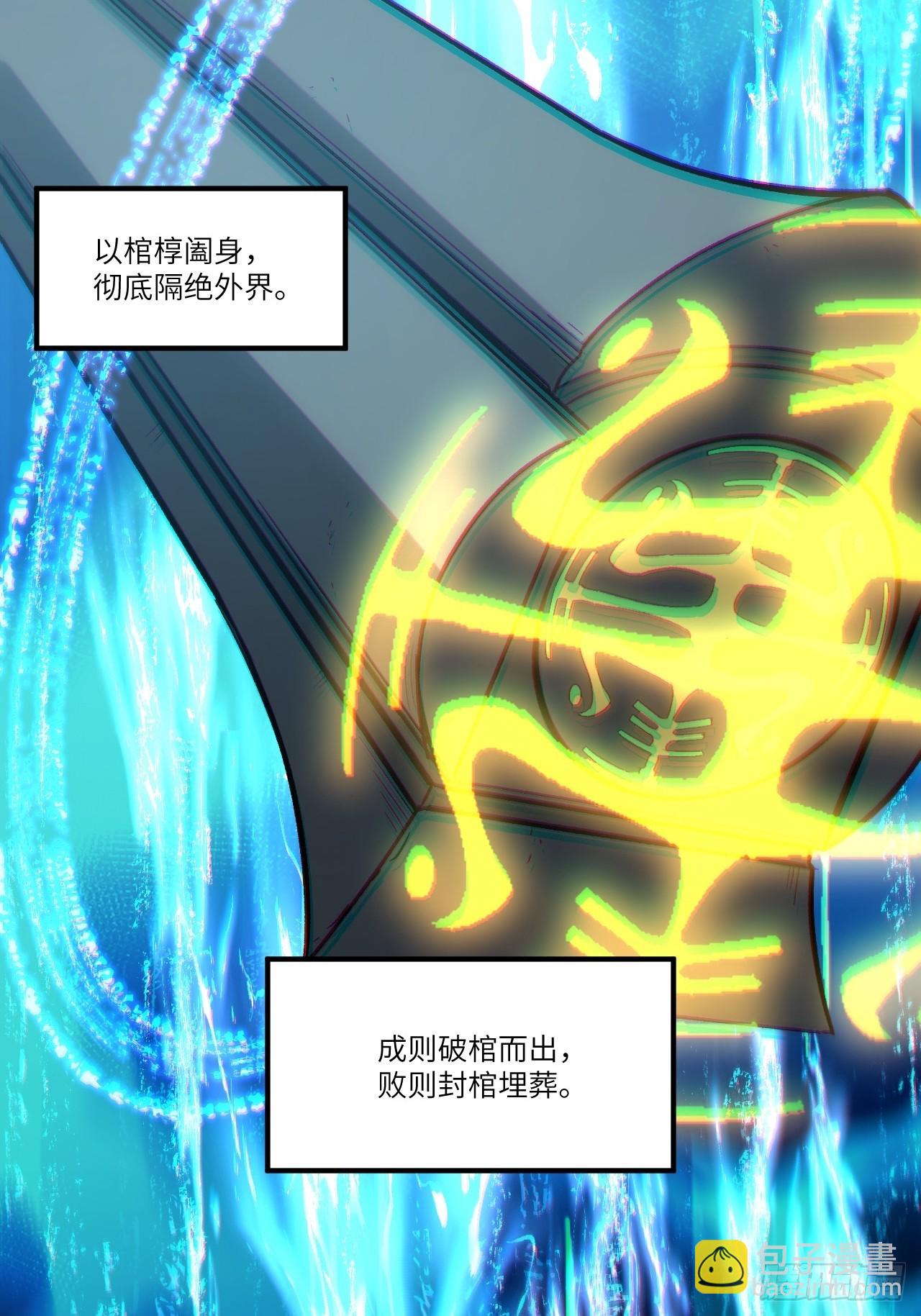 2.什么？零号序列30