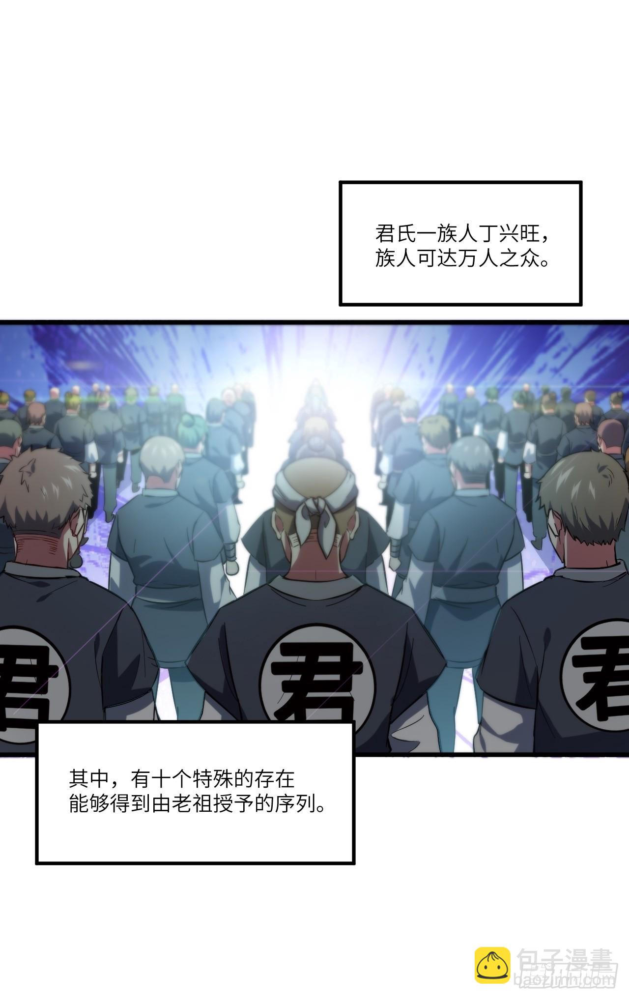 2.什么？零号序列37