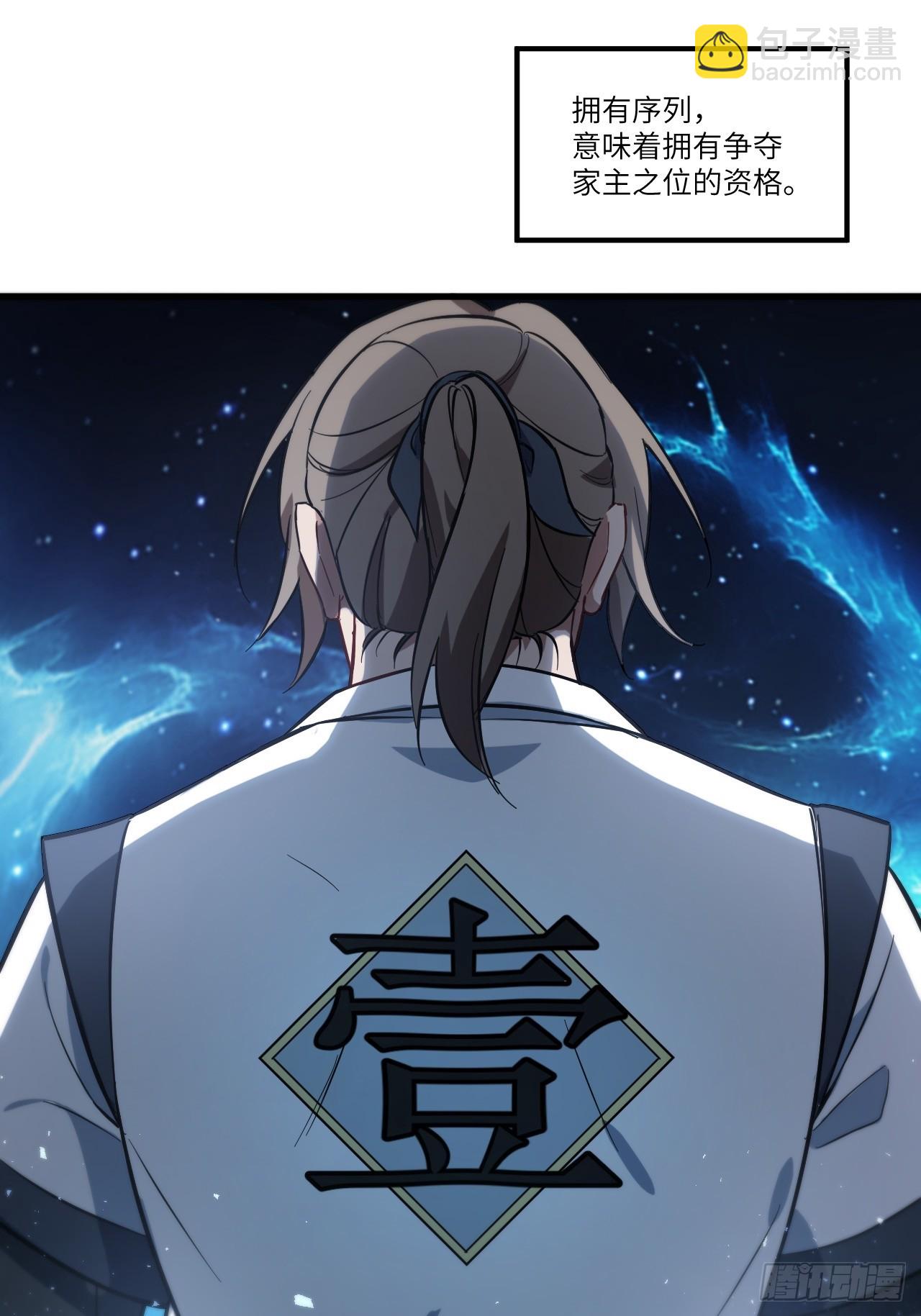 2.什么？零号序列38