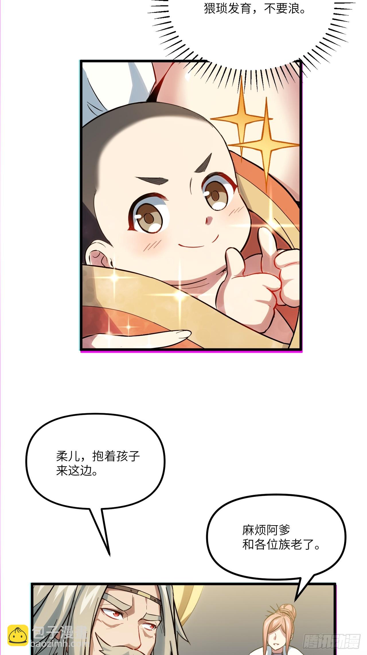 2.什么？零号序列4