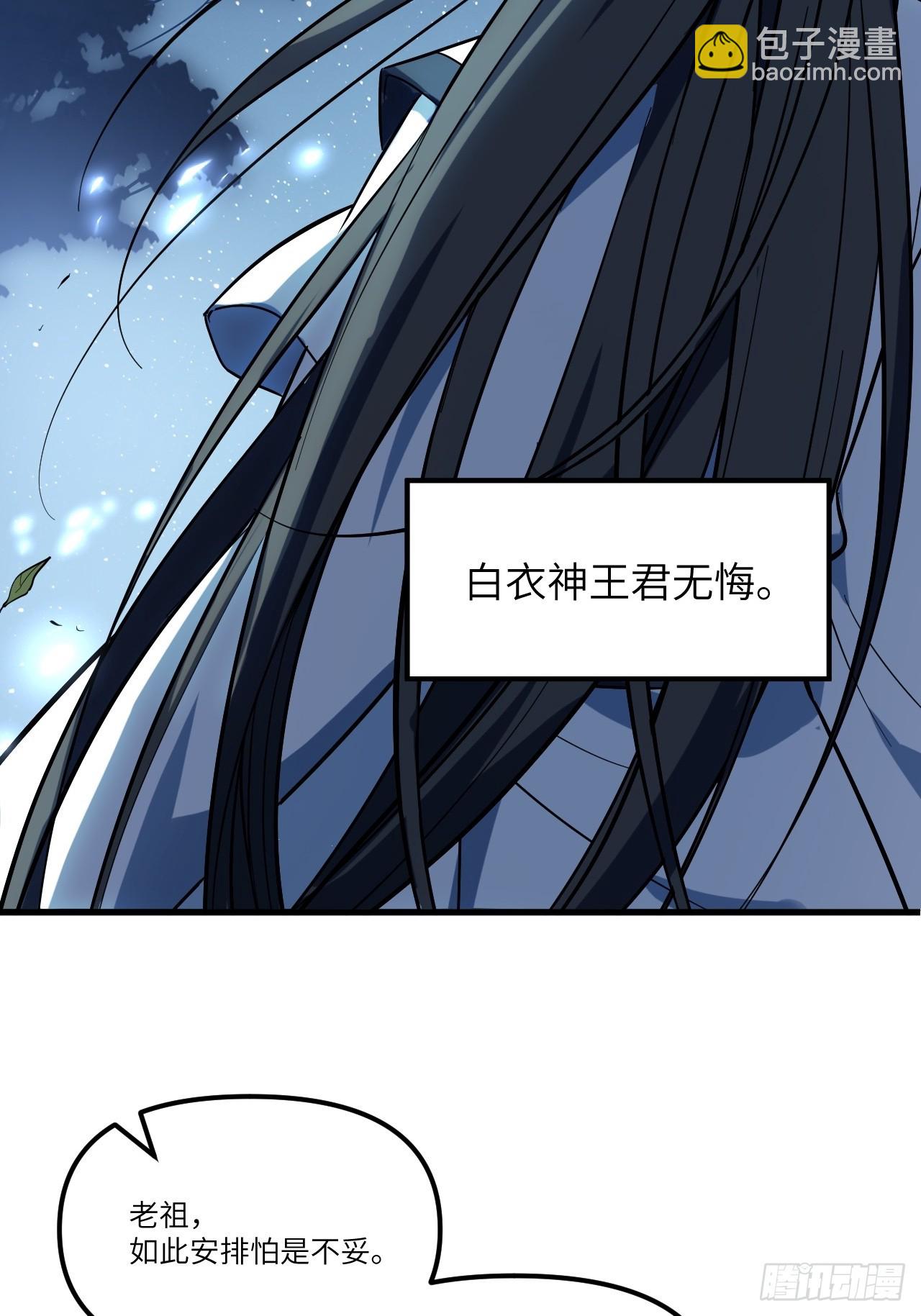2.什么？零号序列43