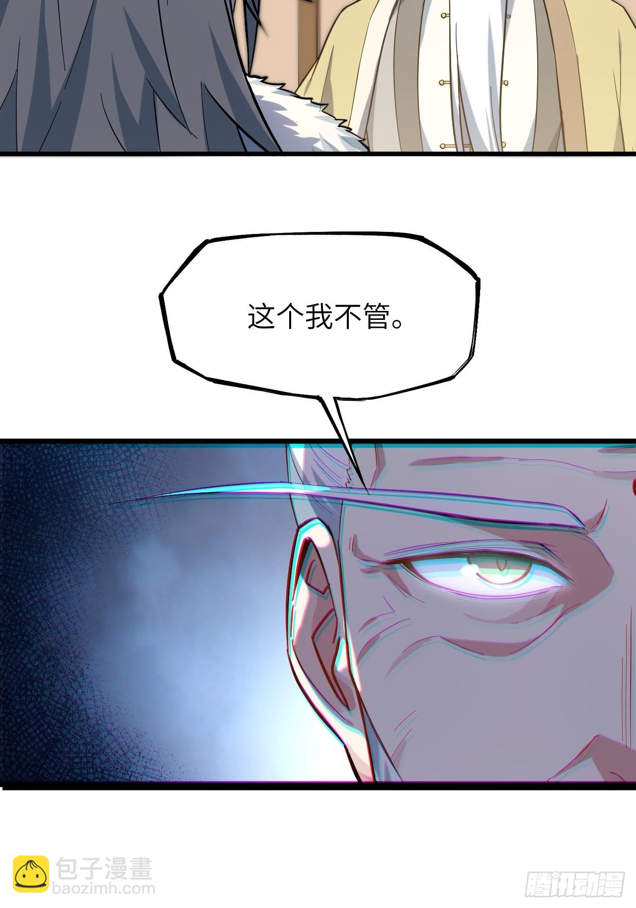 2.什么？零号序列46