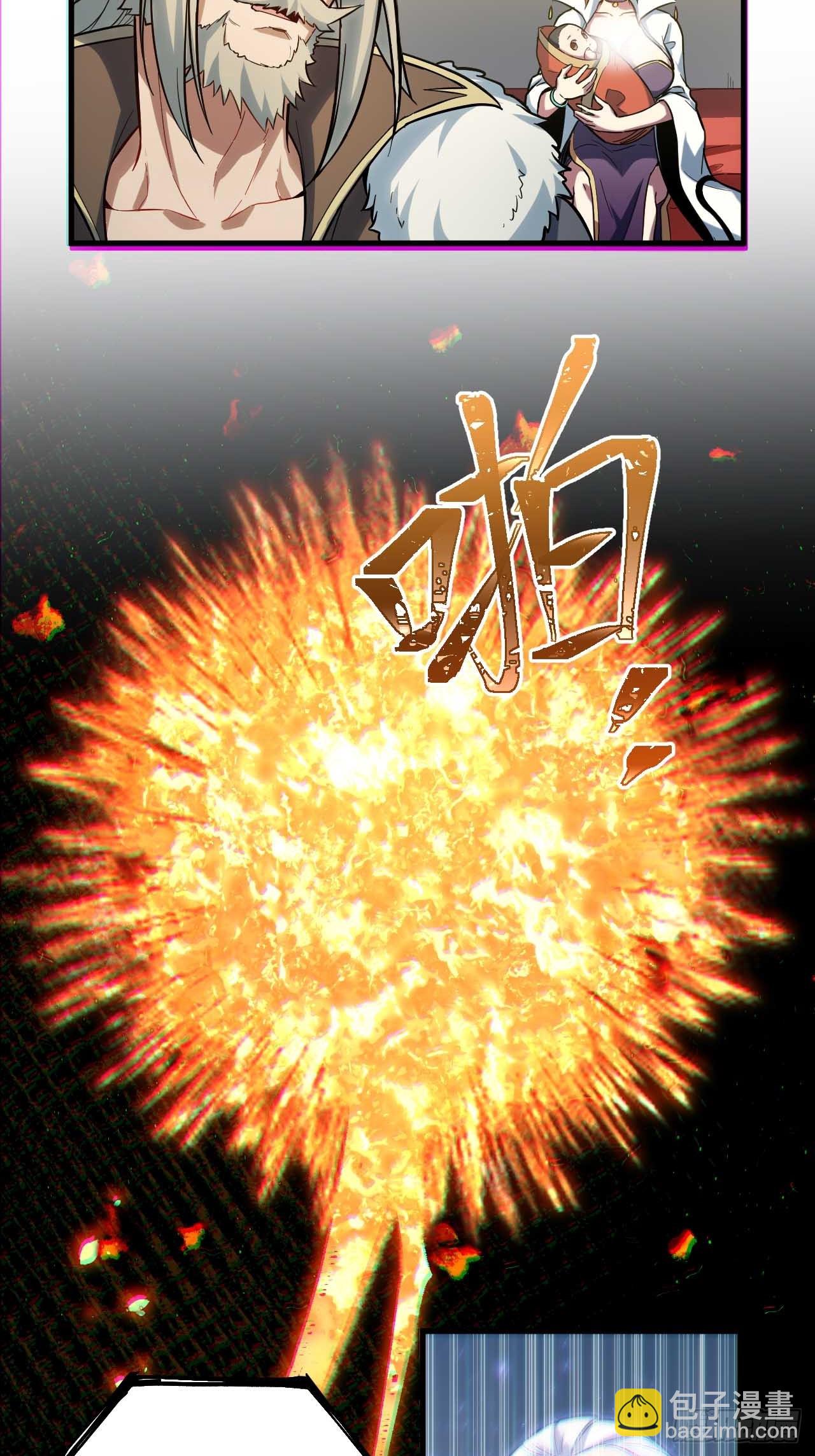 2.什么？零号序列5