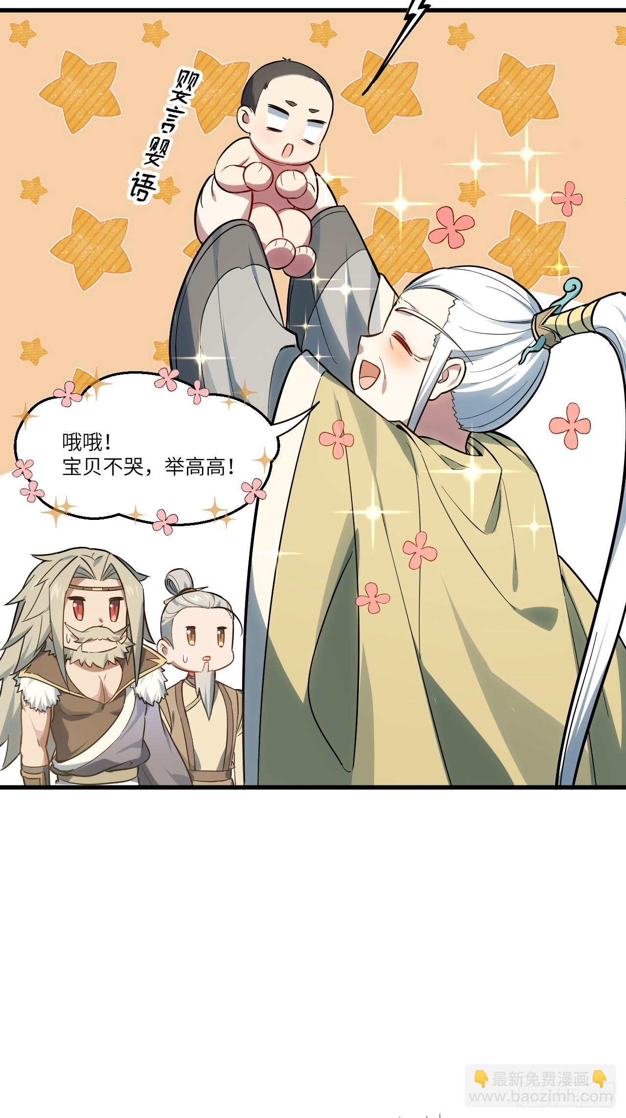 2.什么？零号序列52