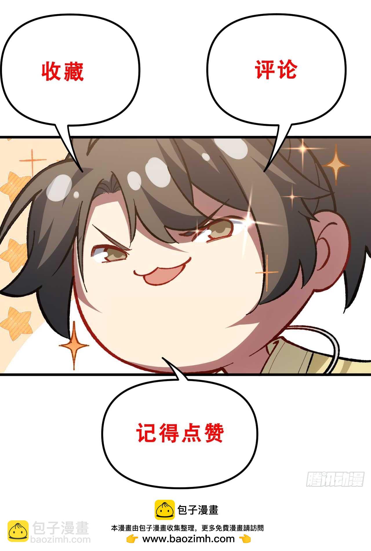 2.什么？零号序列57