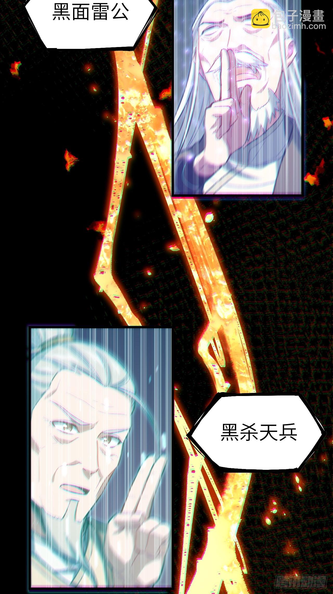 2.什么？零号序列6