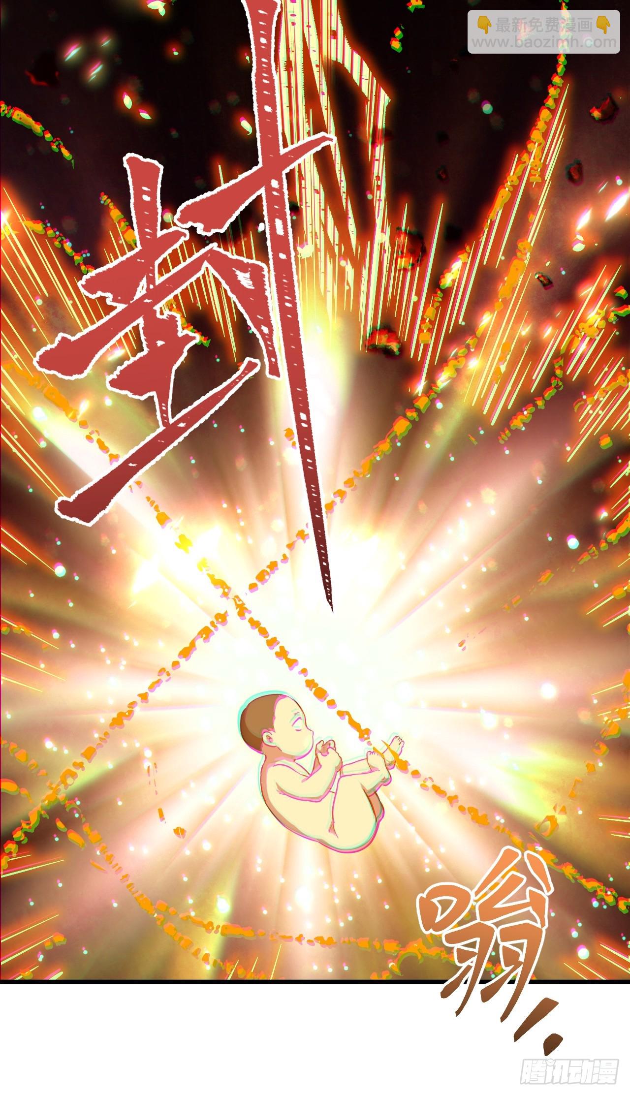 2.什么？零号序列8