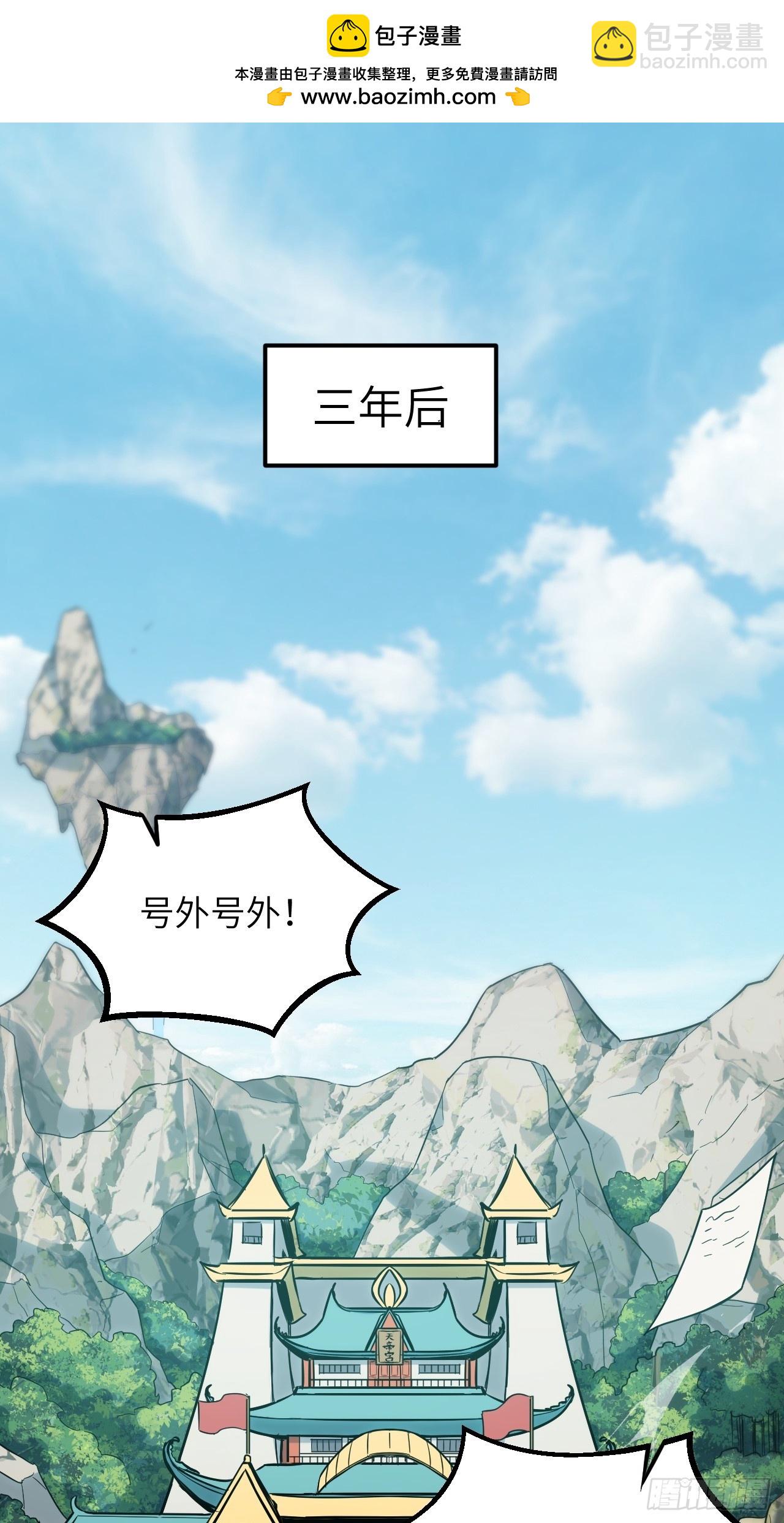 3.得来全不费功夫1