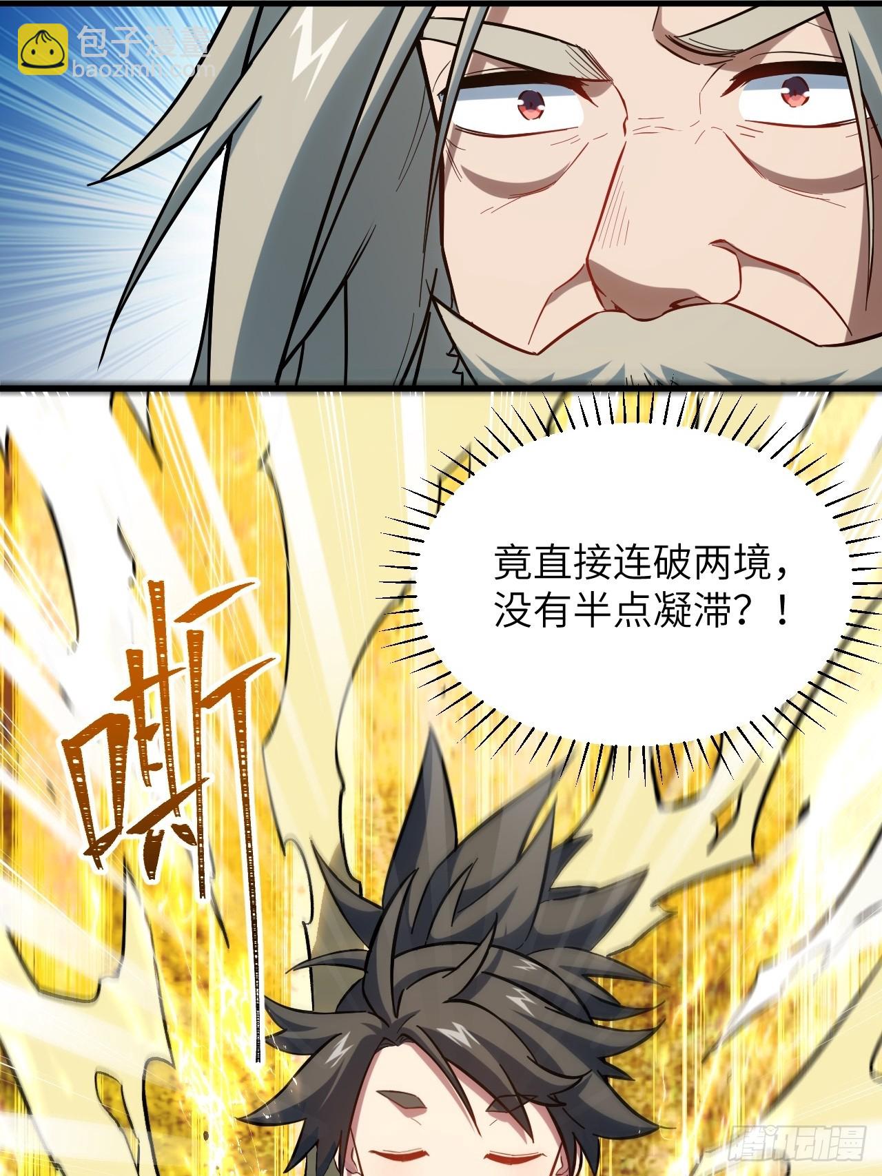 3.得来全不费功夫14