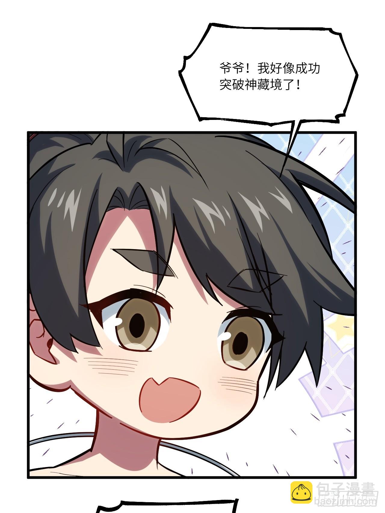3.得来全不费功夫19