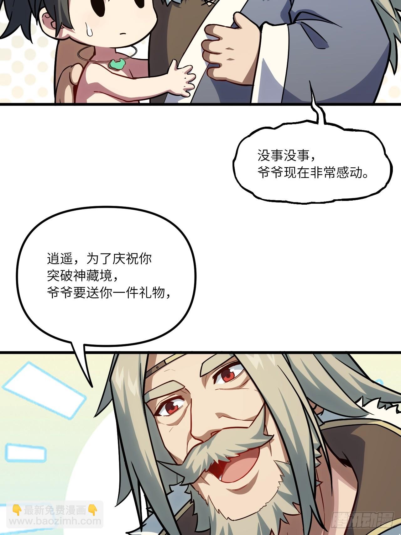 3.得来全不费功夫22