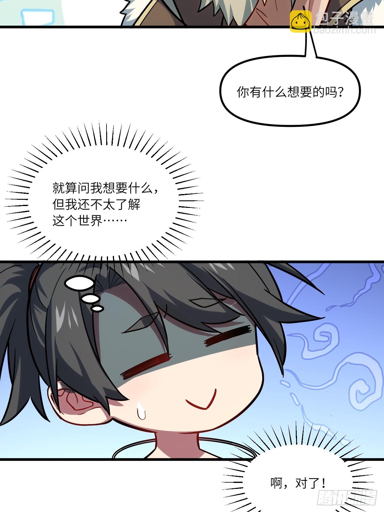 3.得来全不费功夫23