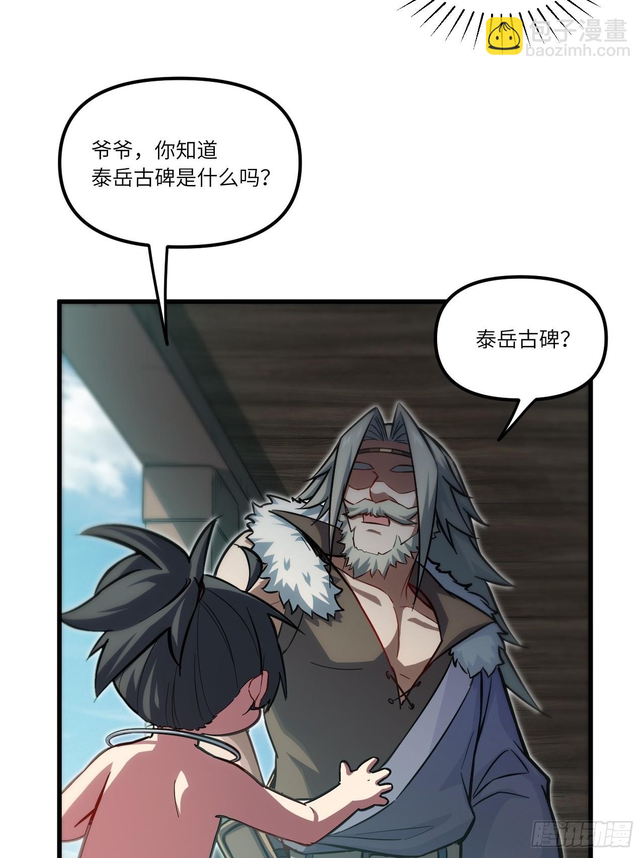 3.得来全不费功夫24