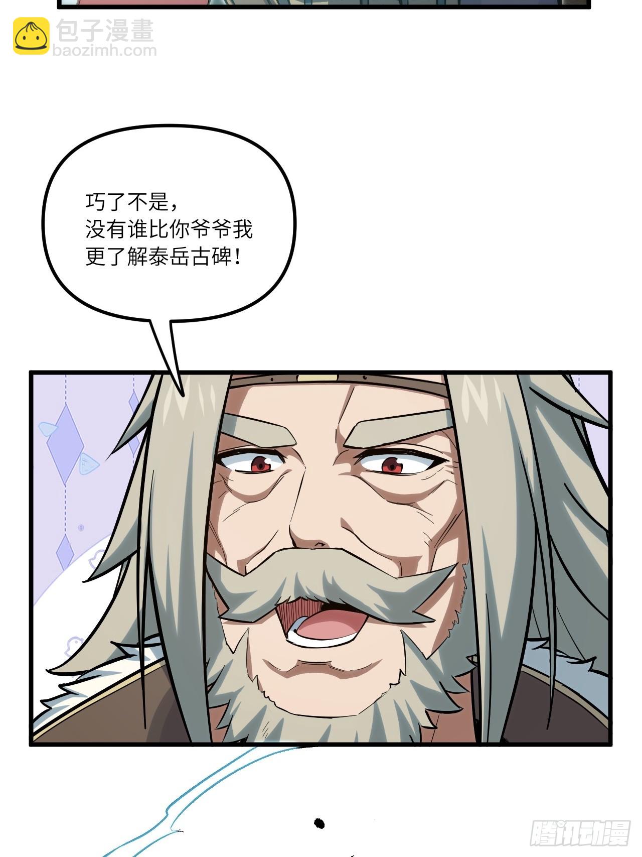3.得来全不费功夫25