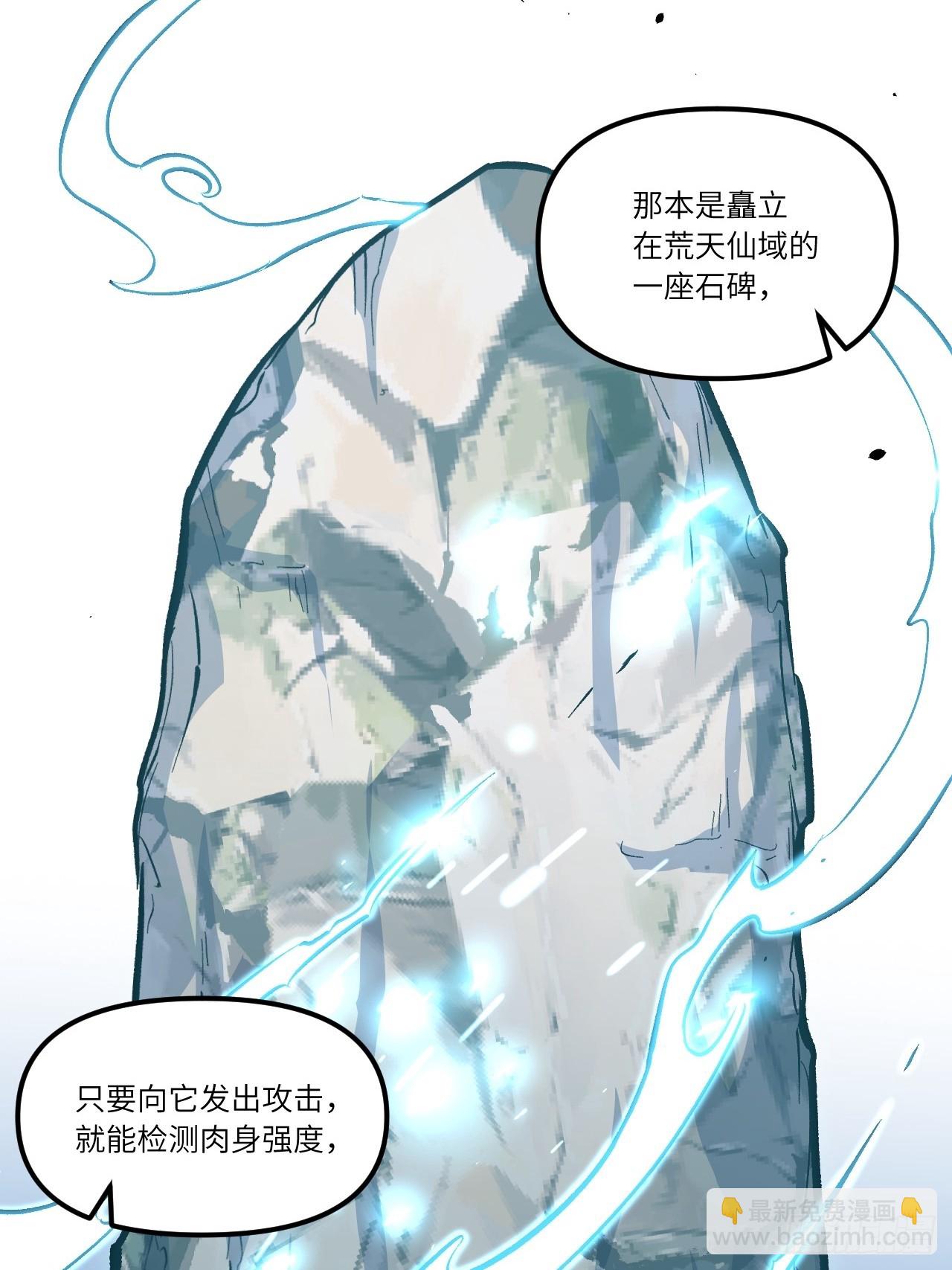 3.得来全不费功夫26