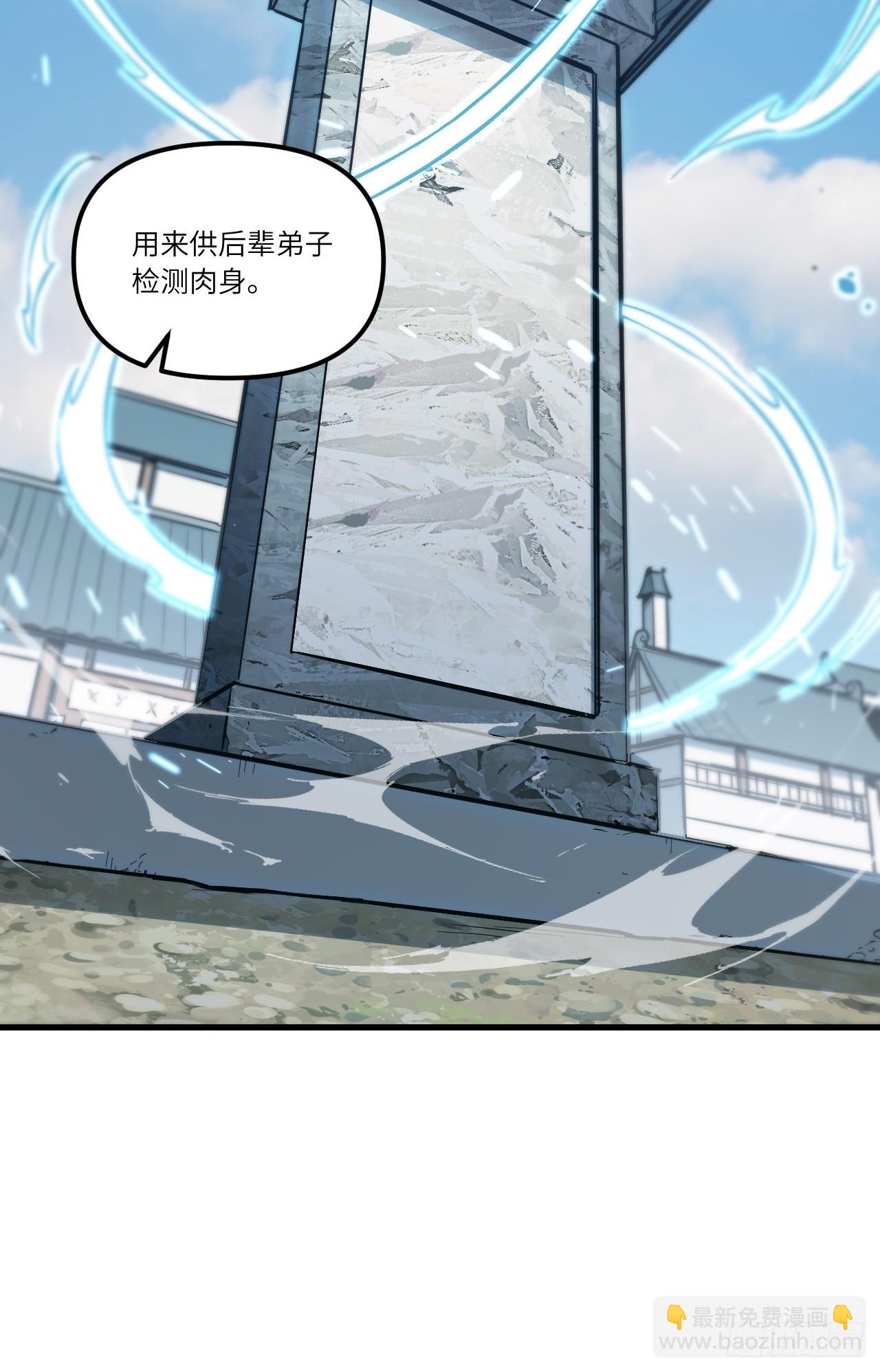 3.得来全不费功夫28