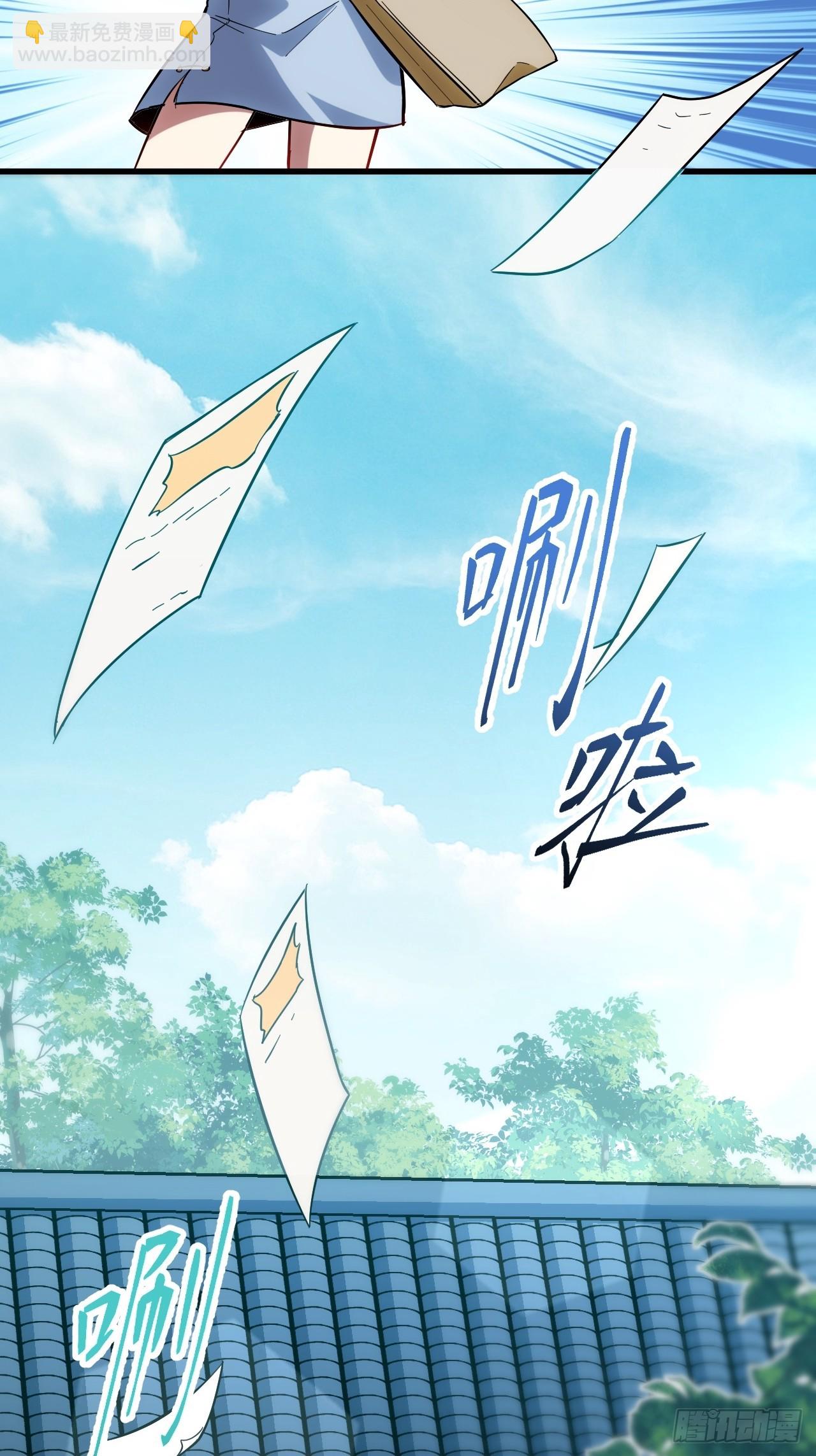 3.得来全不费功夫3