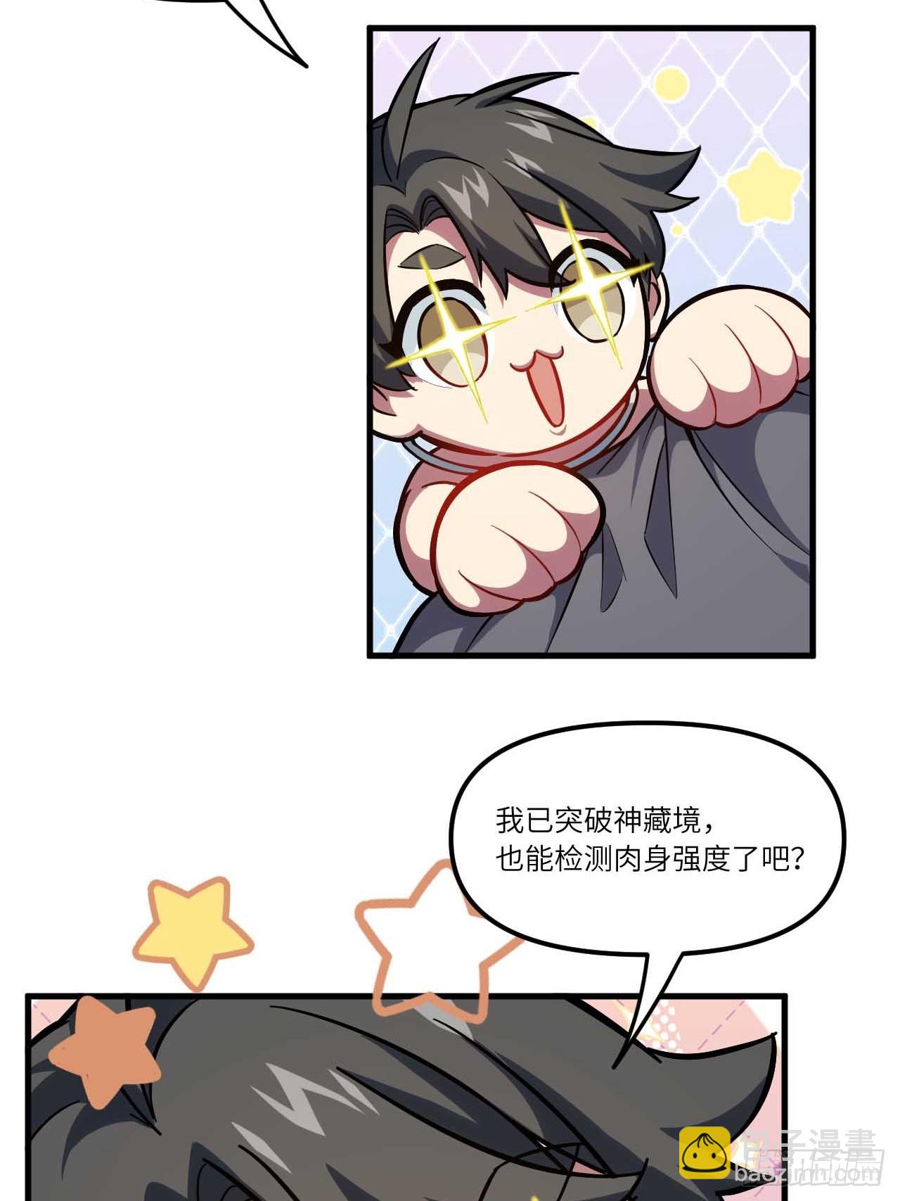 3.得来全不费功夫30