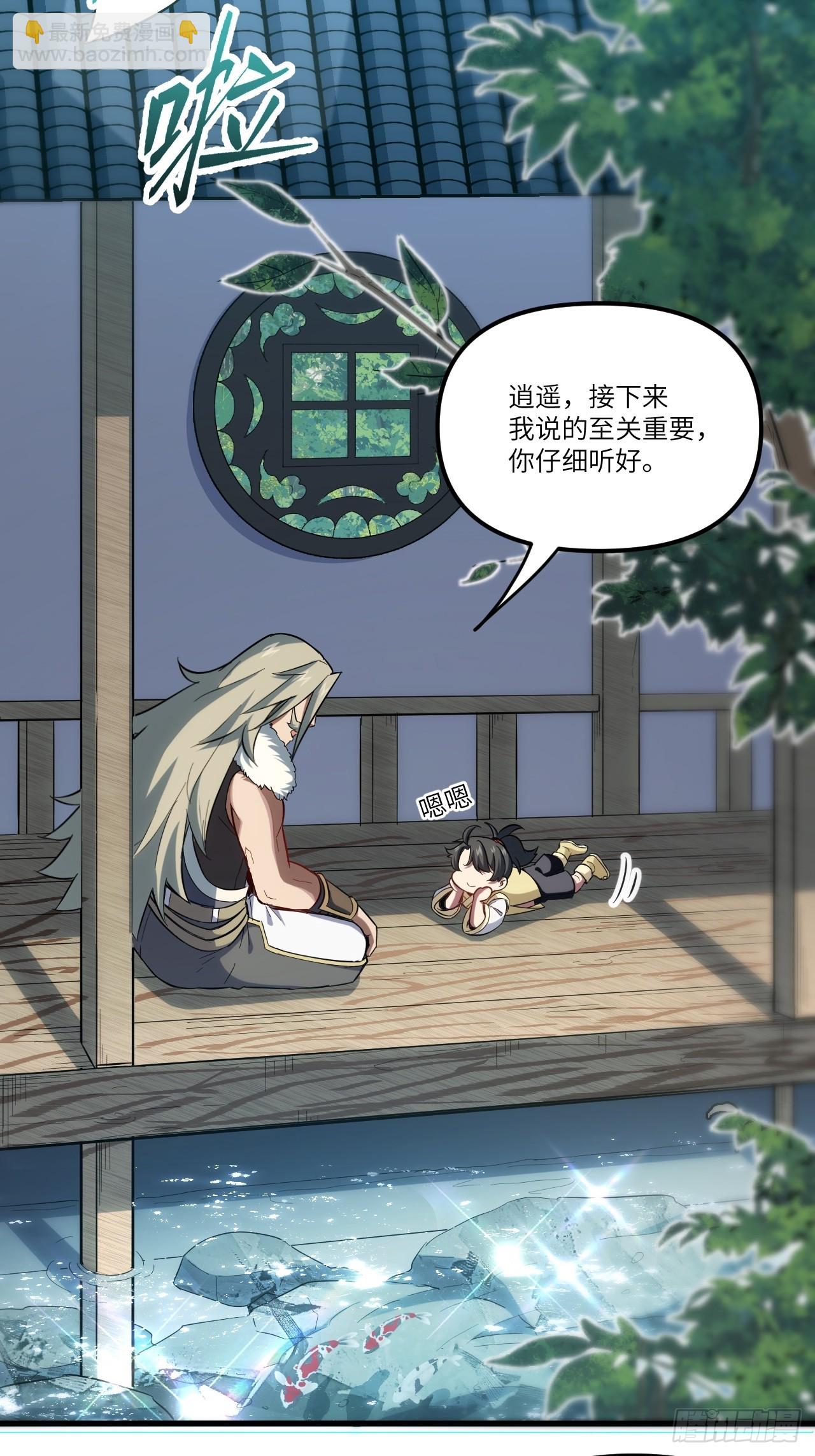 3.得来全不费功夫4