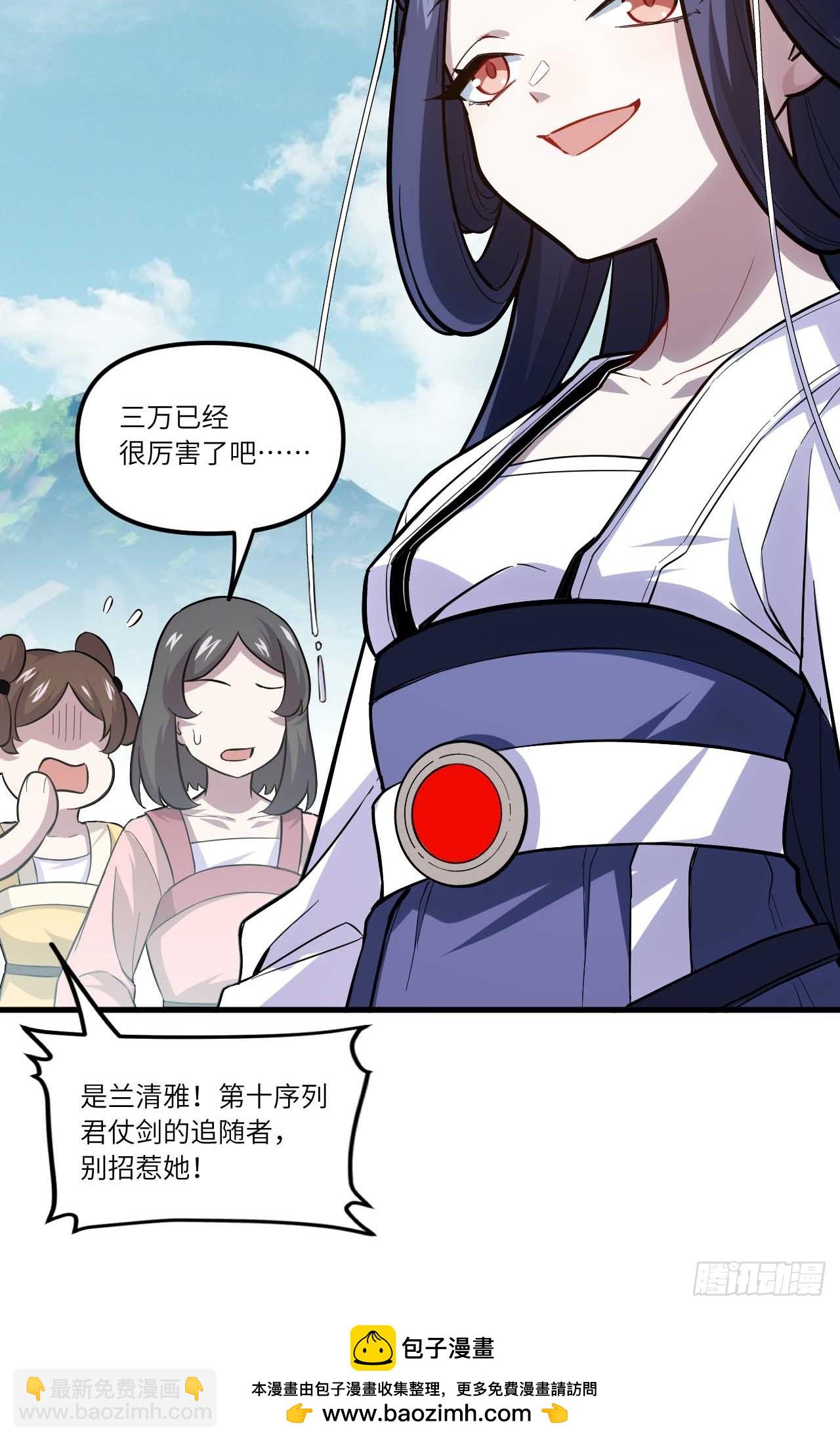 3.得来全不费功夫49