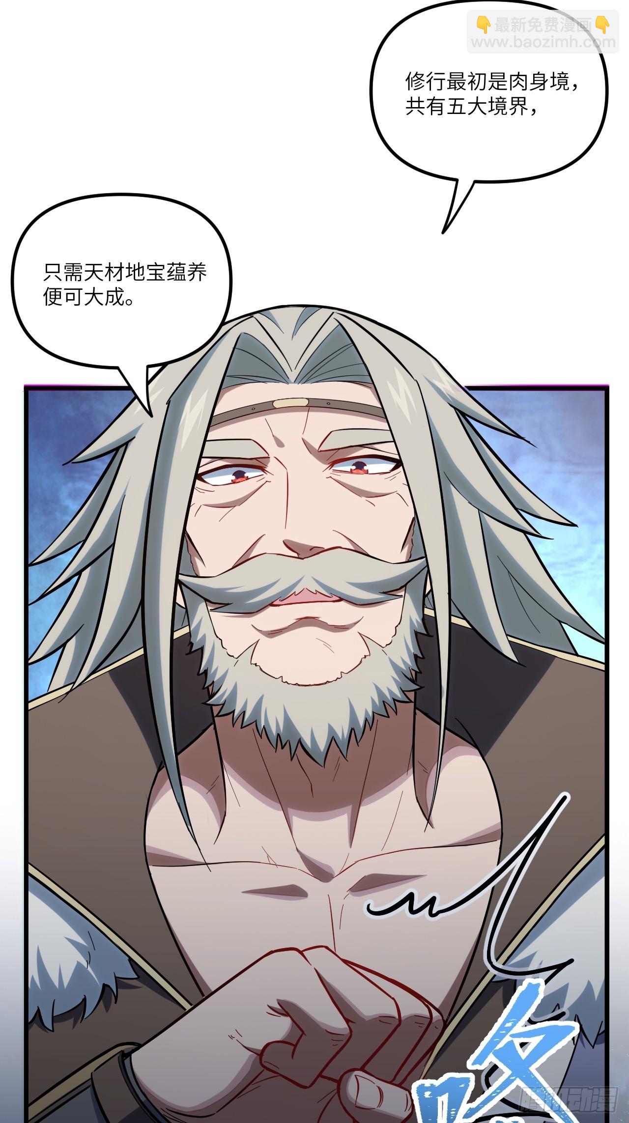 3.得来全不费功夫5