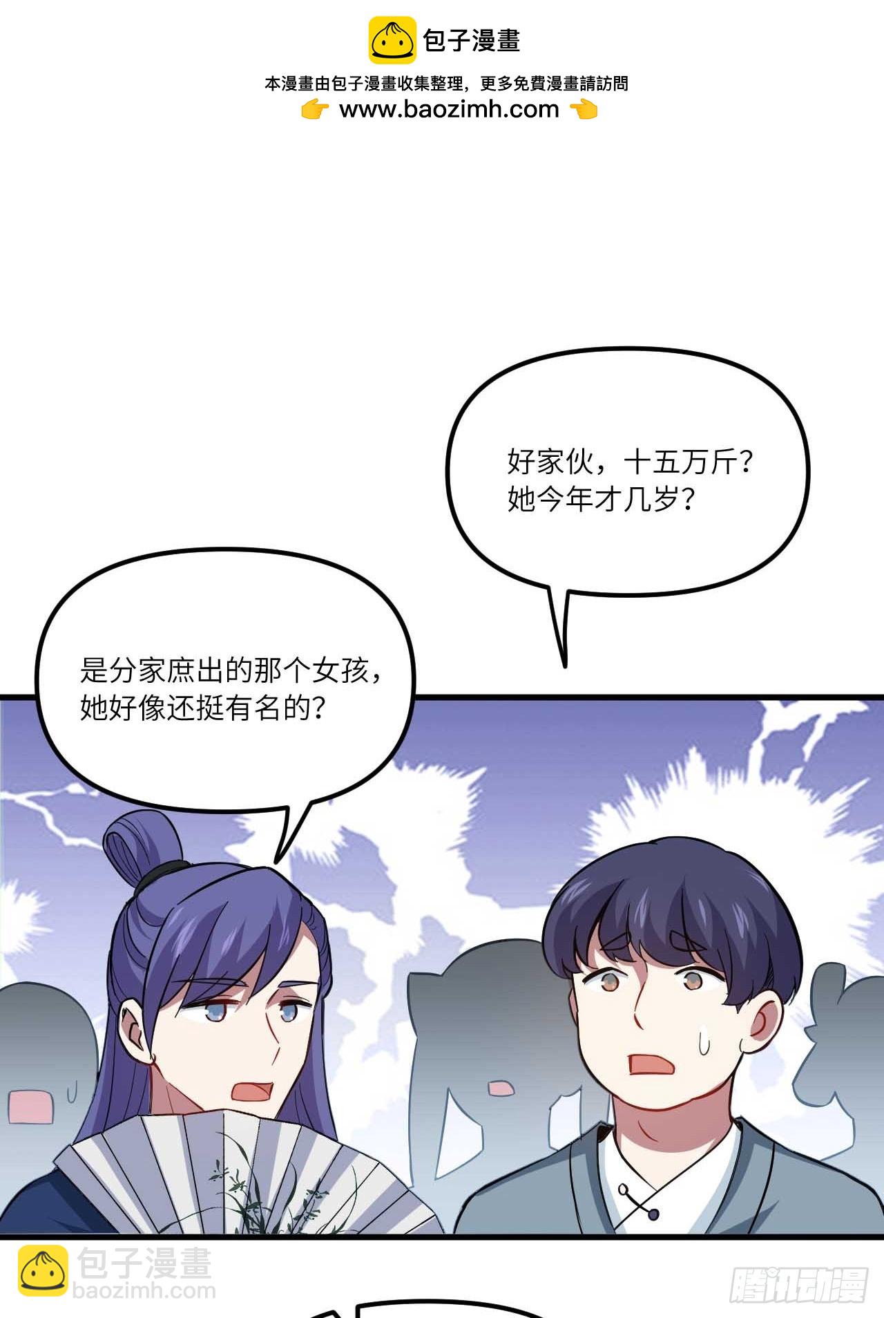 3.得来全不费功夫51
