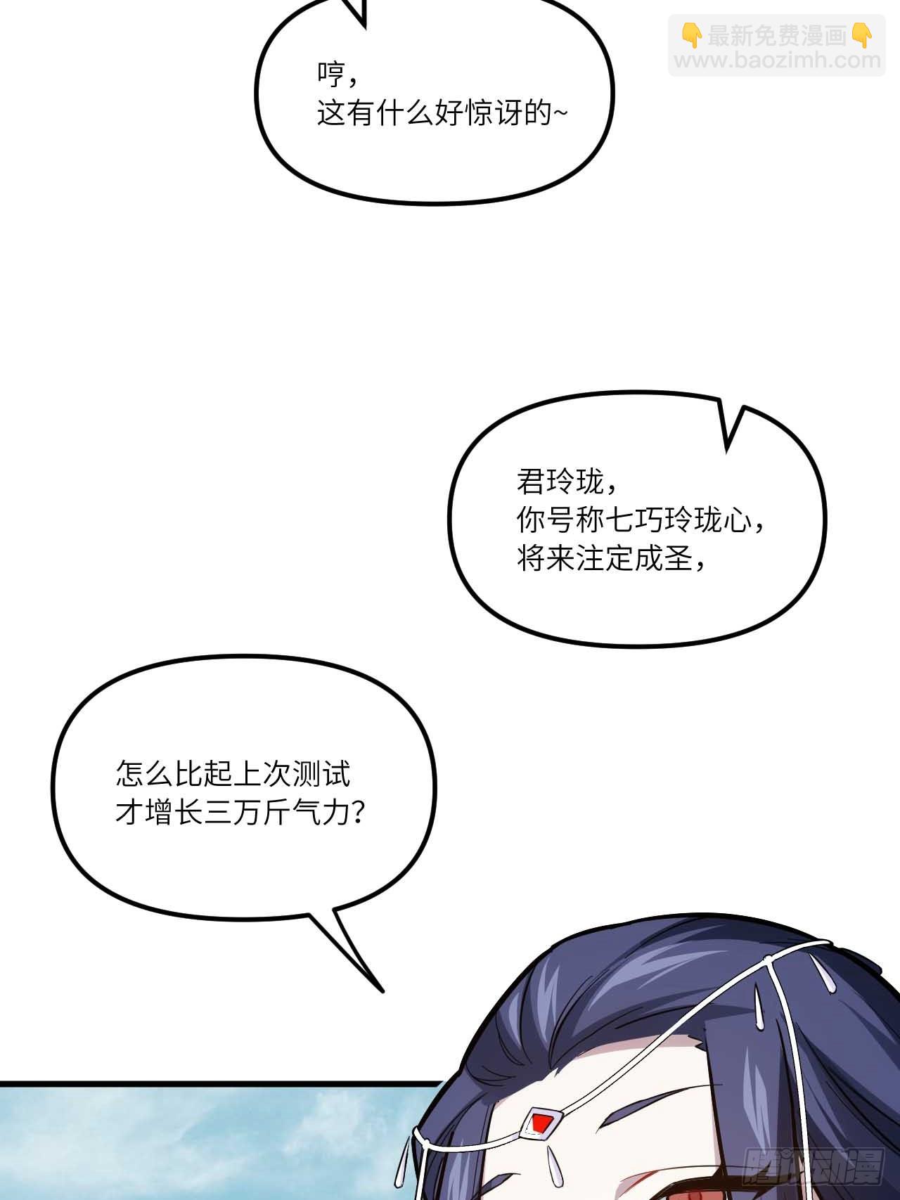3.得来全不费功夫52