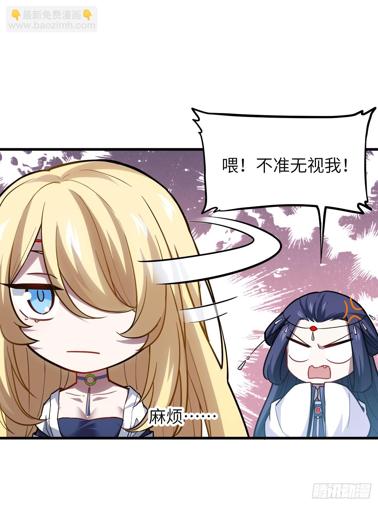 3.得来全不费功夫55
