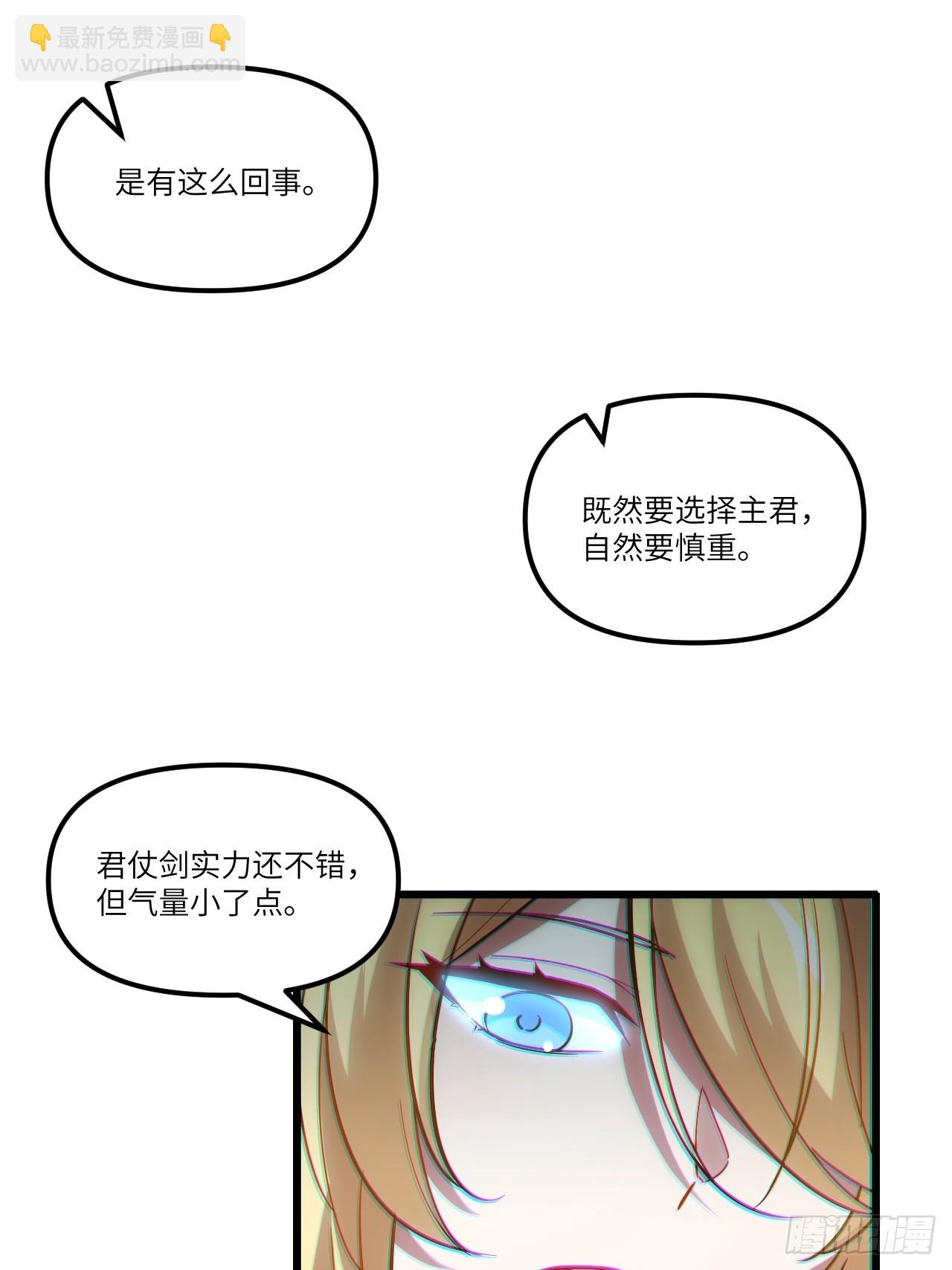 3.得来全不费功夫57