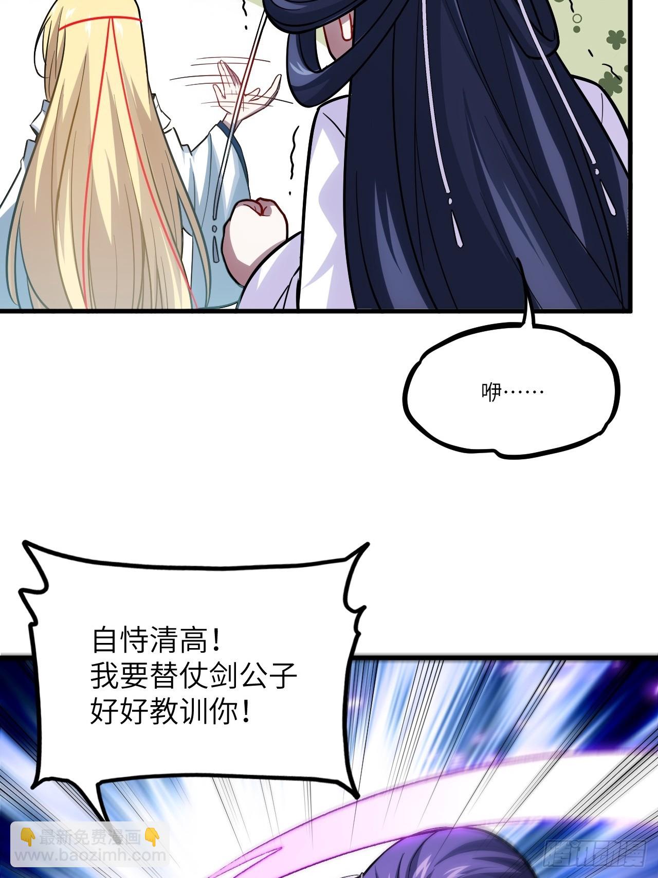 3.得来全不费功夫59