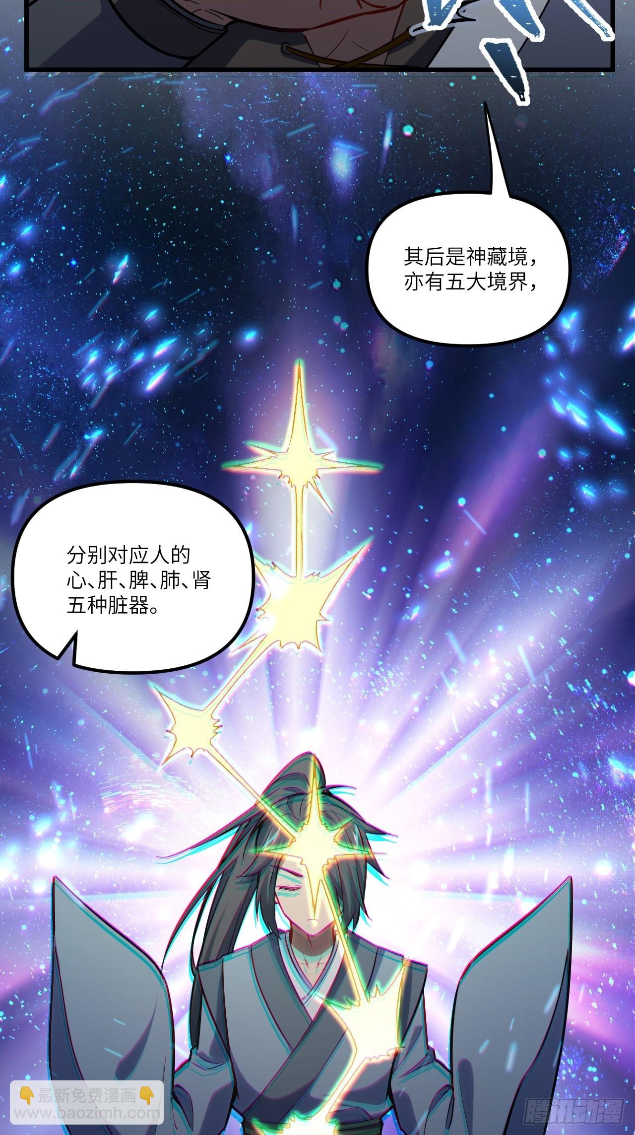 3.得来全不费功夫6
