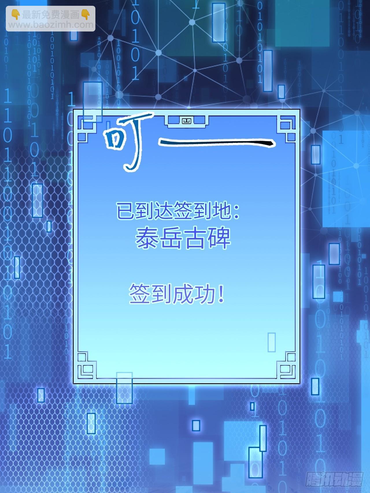 3.得来全不费功夫68