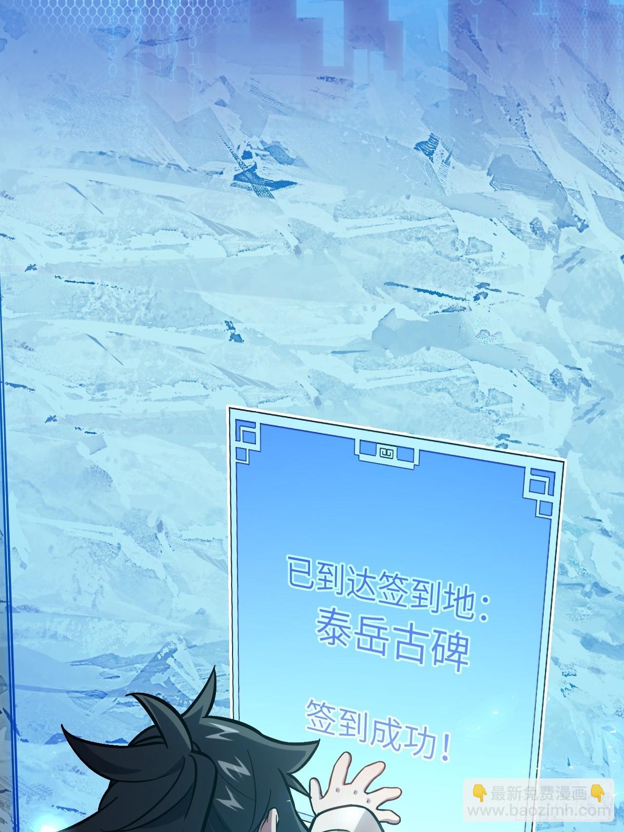 3.得来全不费功夫69