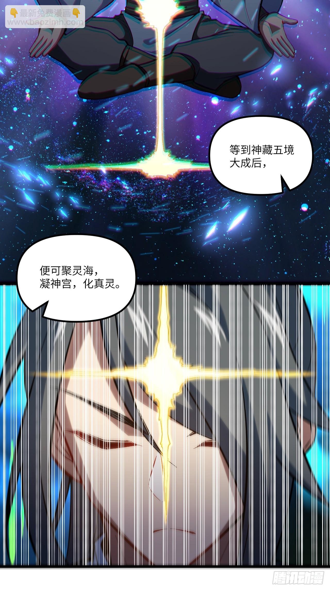 3.得来全不费功夫7