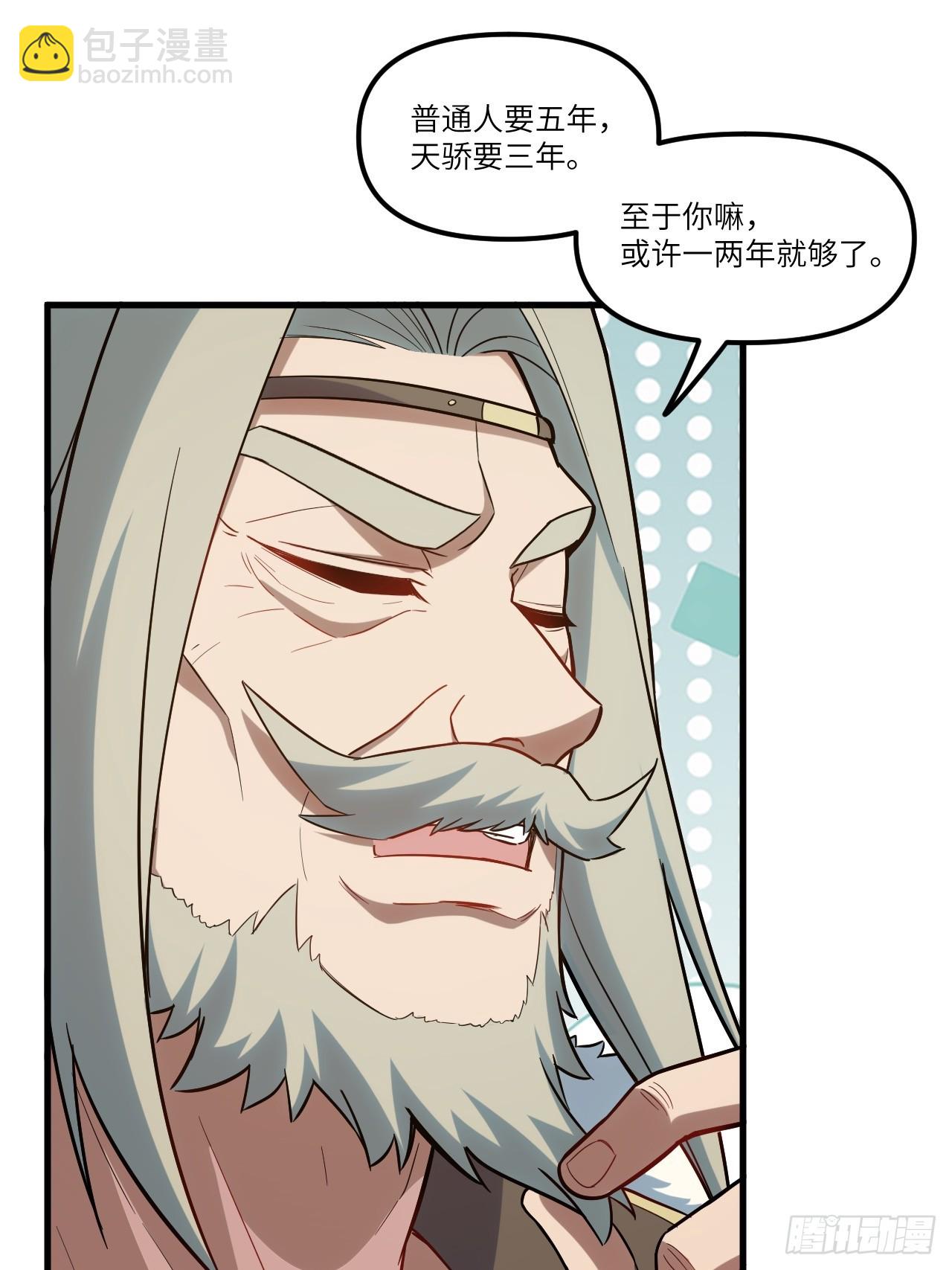 3.得来全不费功夫9