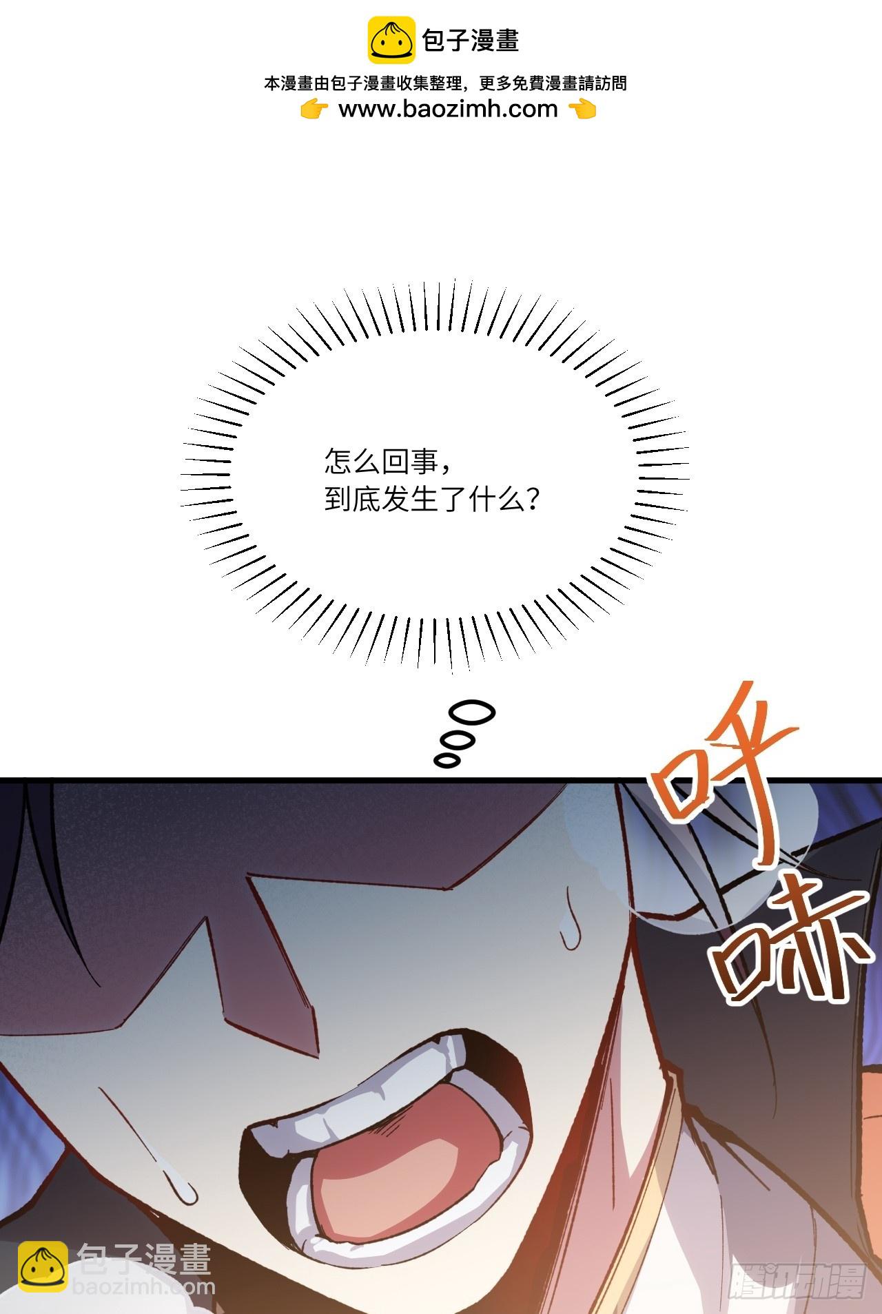 8.意外之喜1