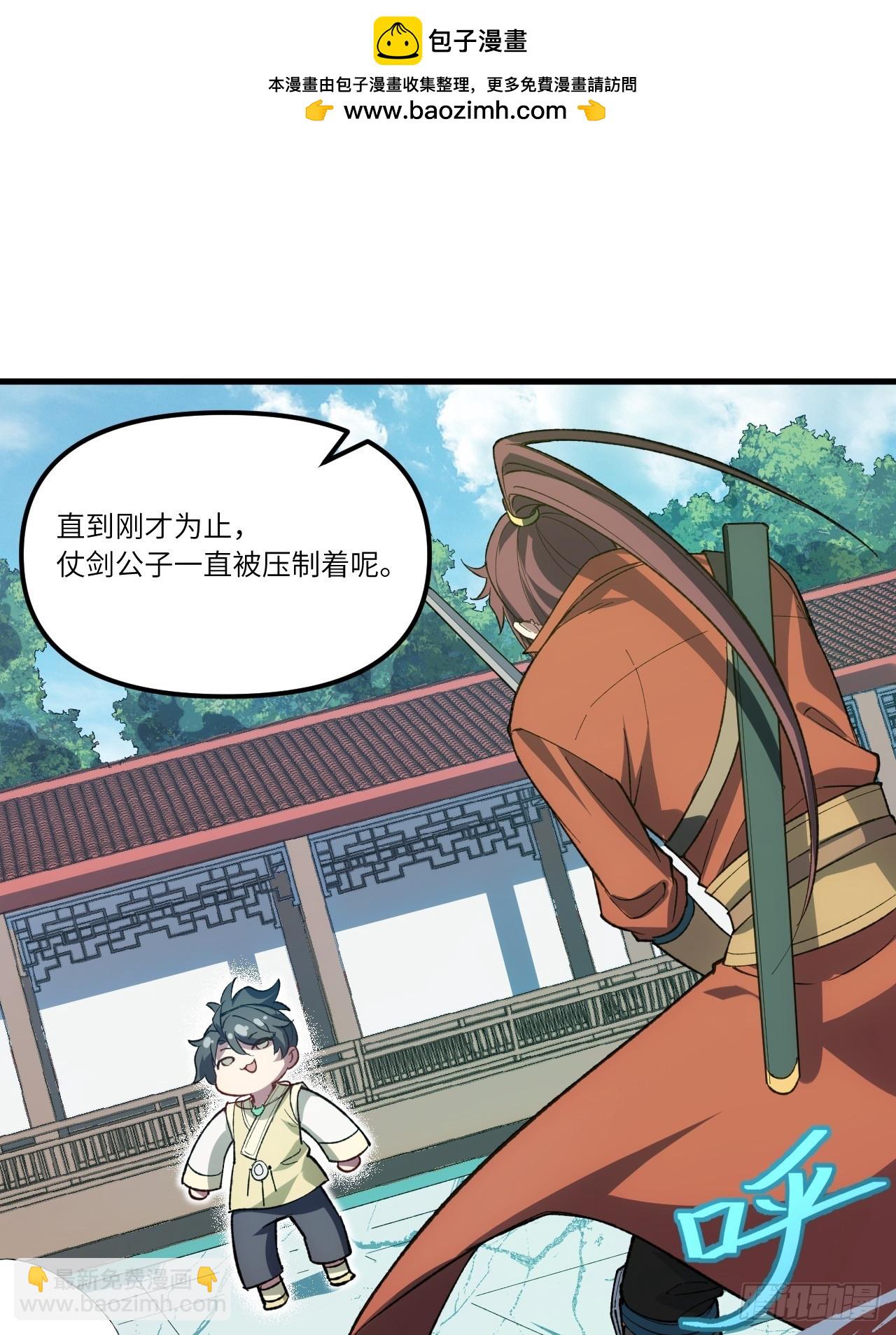 8.意外之喜11