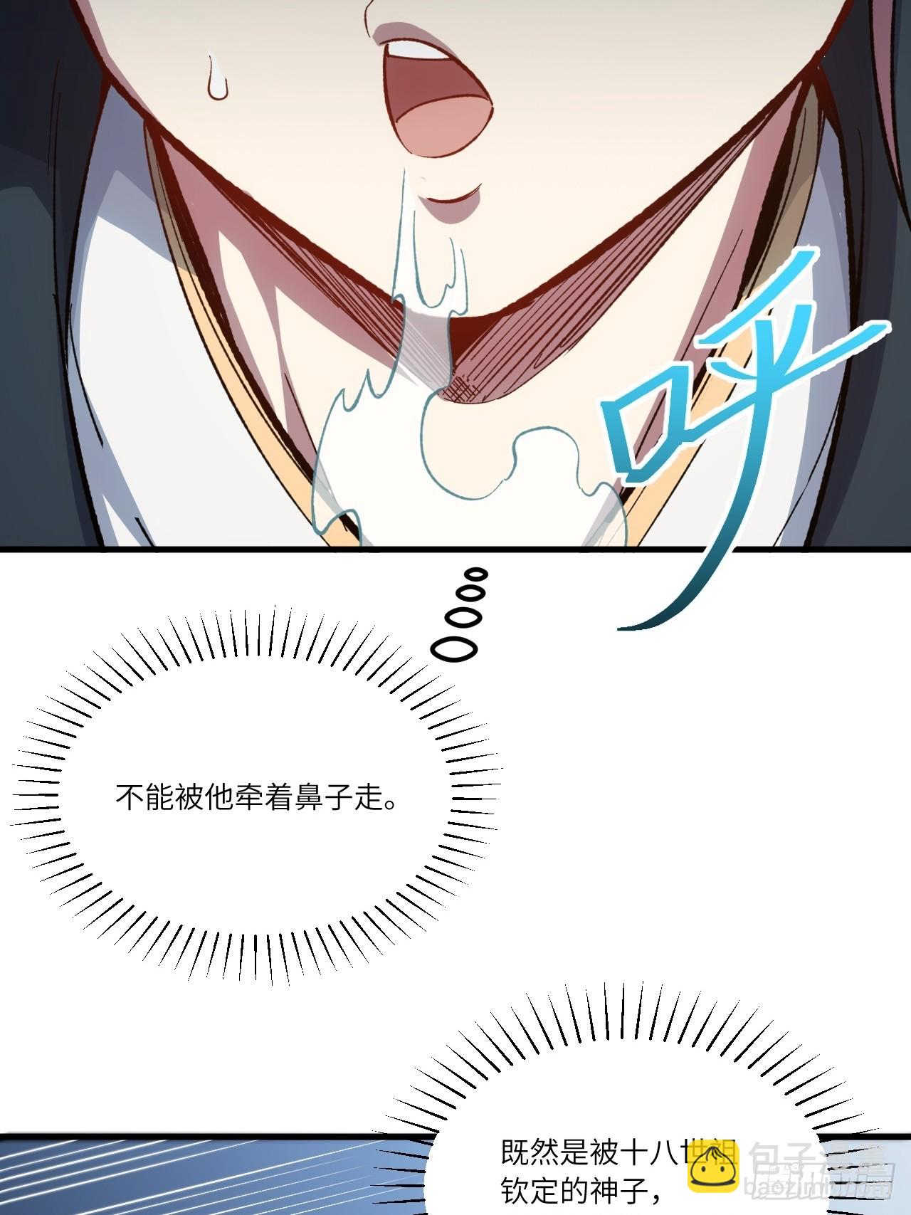 8.意外之喜13