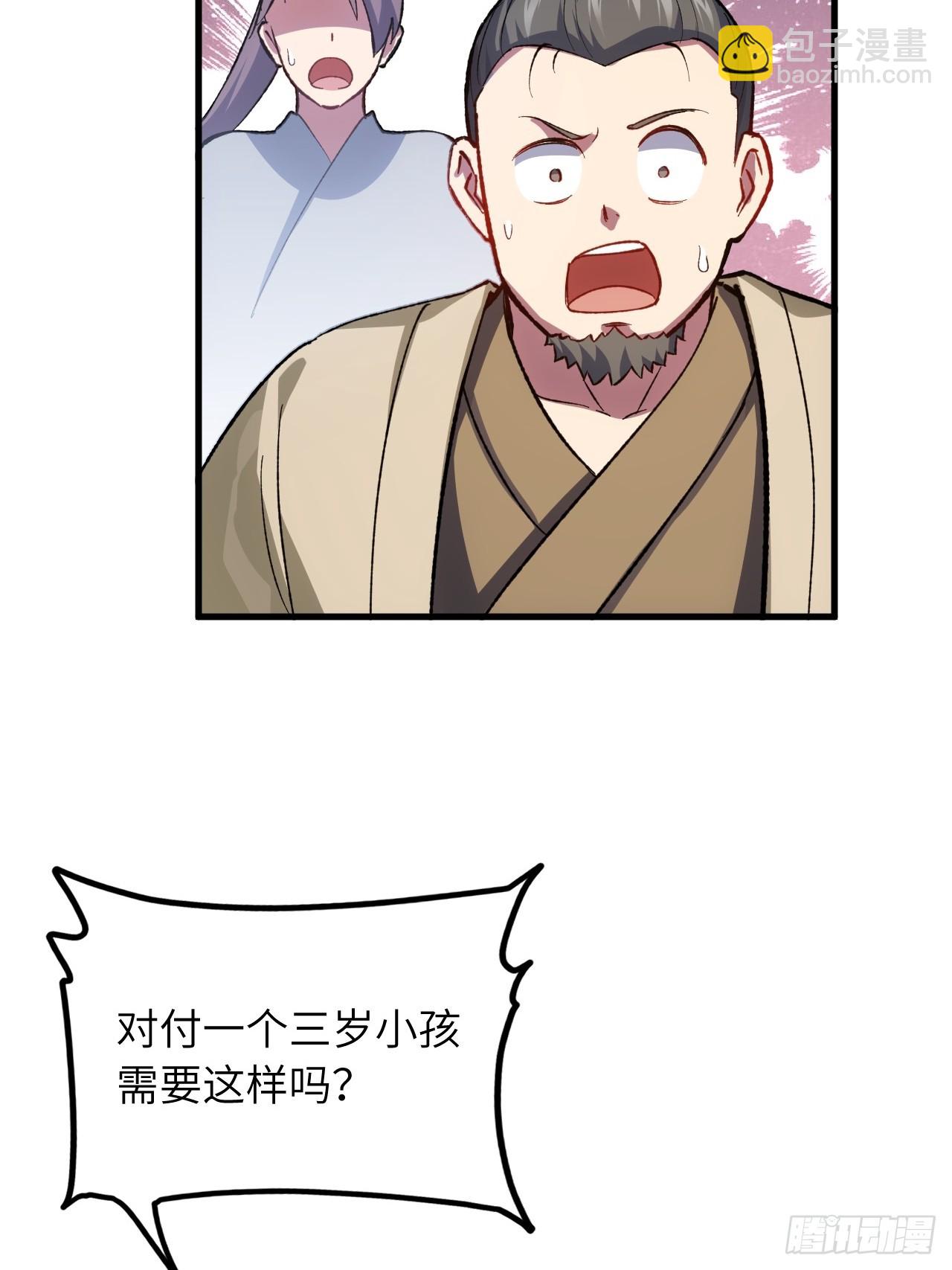 8.意外之喜18