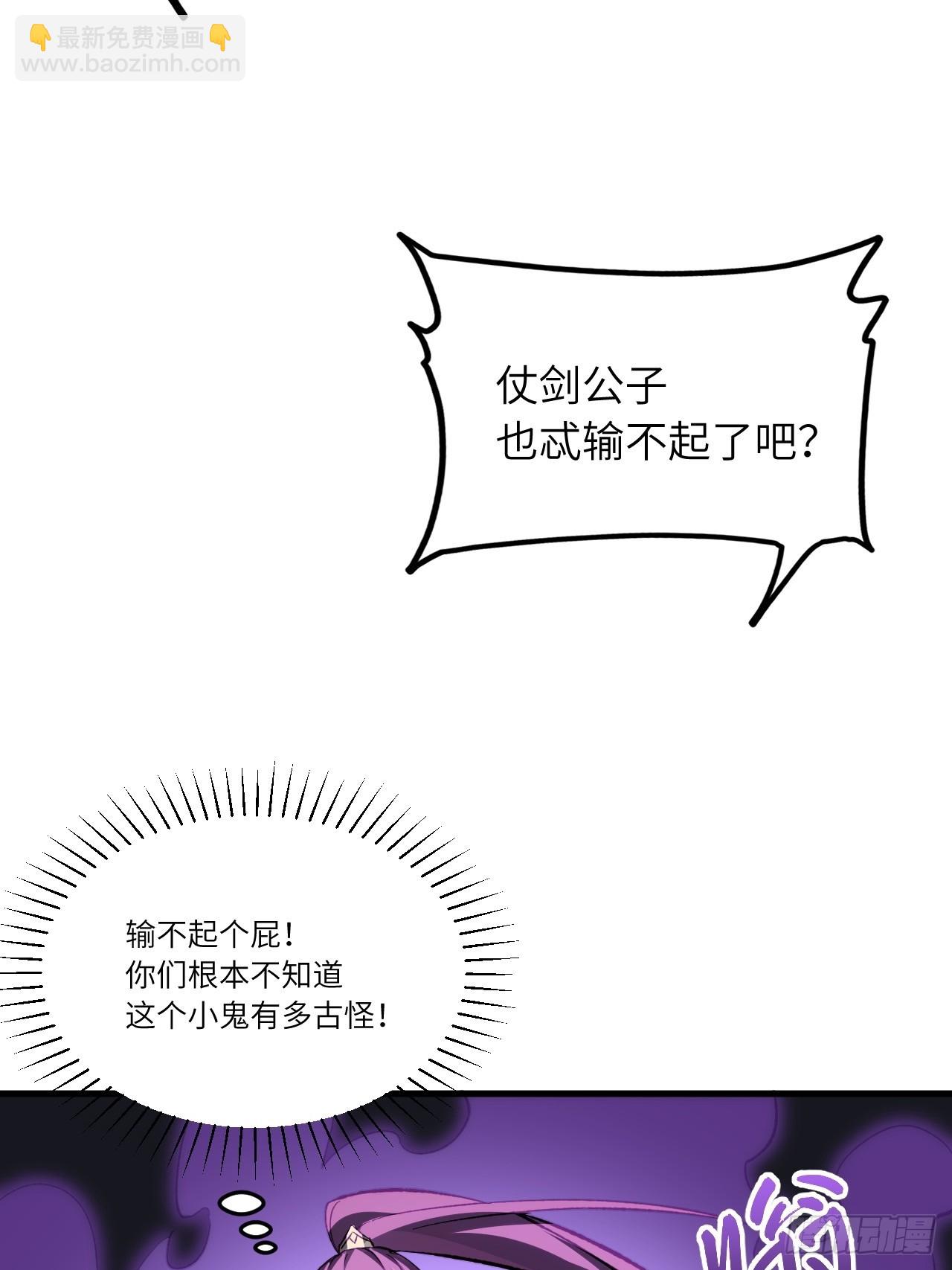 8.意外之喜19