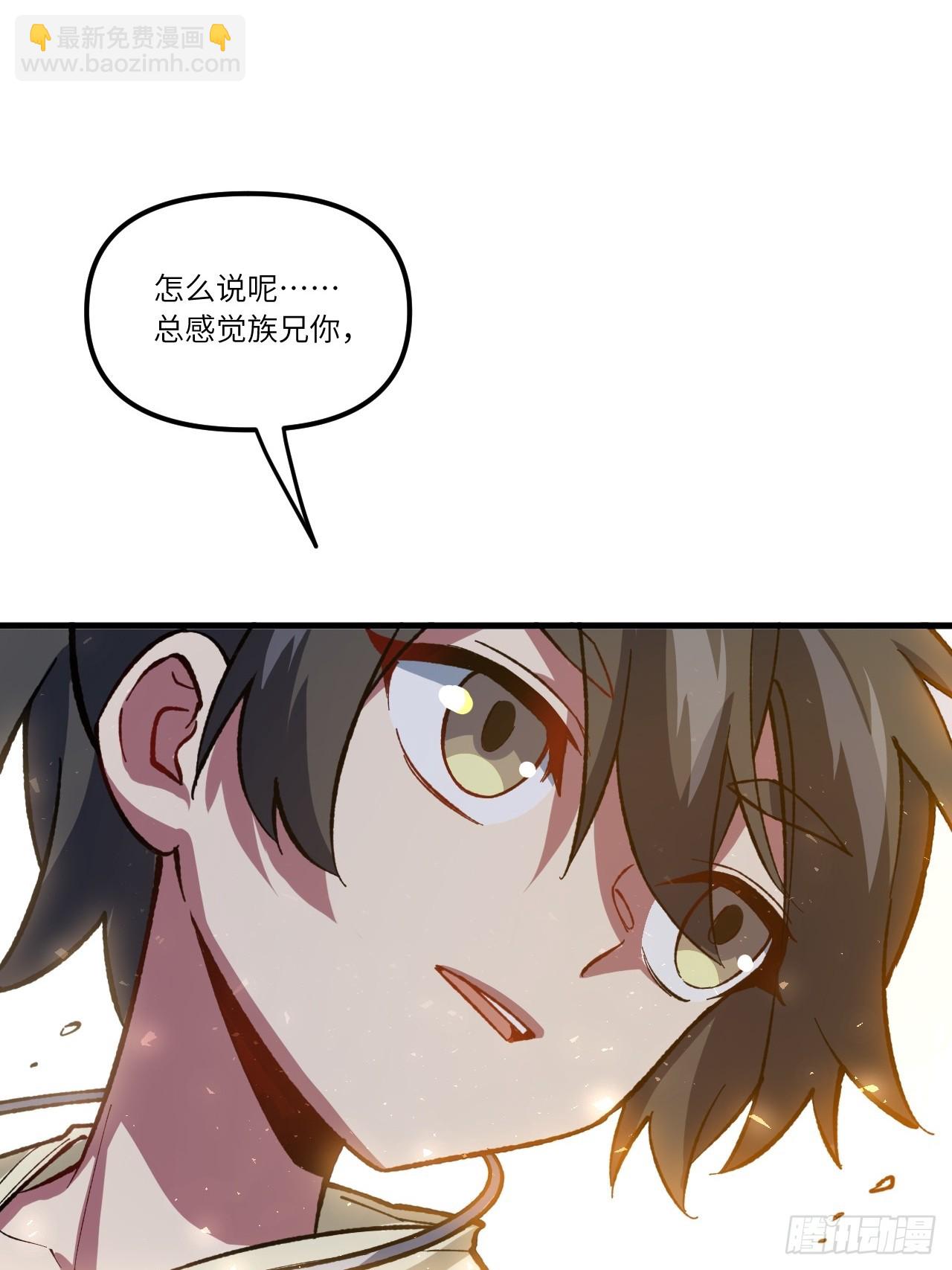 8.意外之喜35