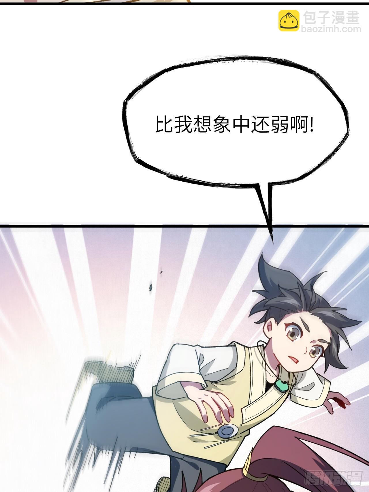 8.意外之喜36
