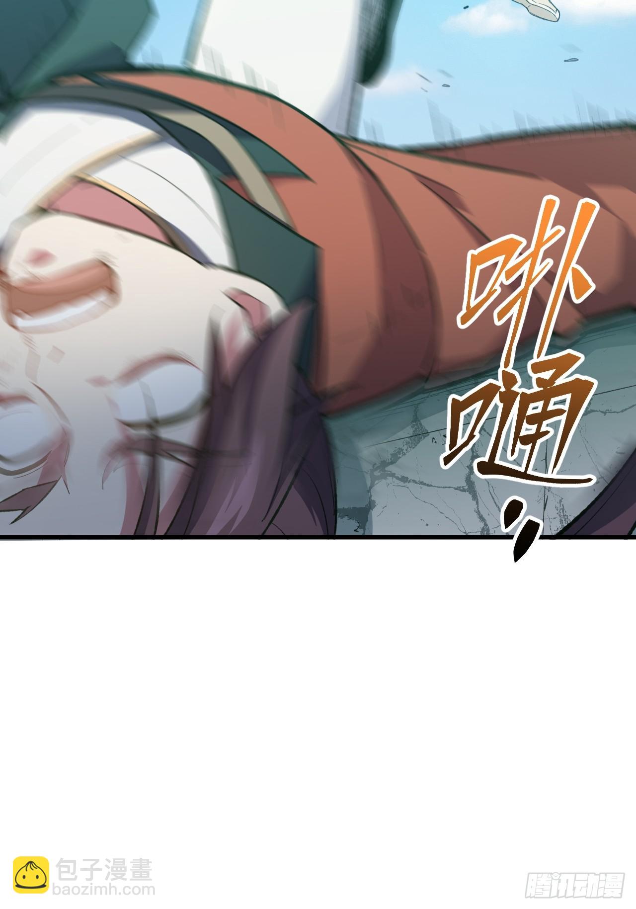 8.意外之喜43