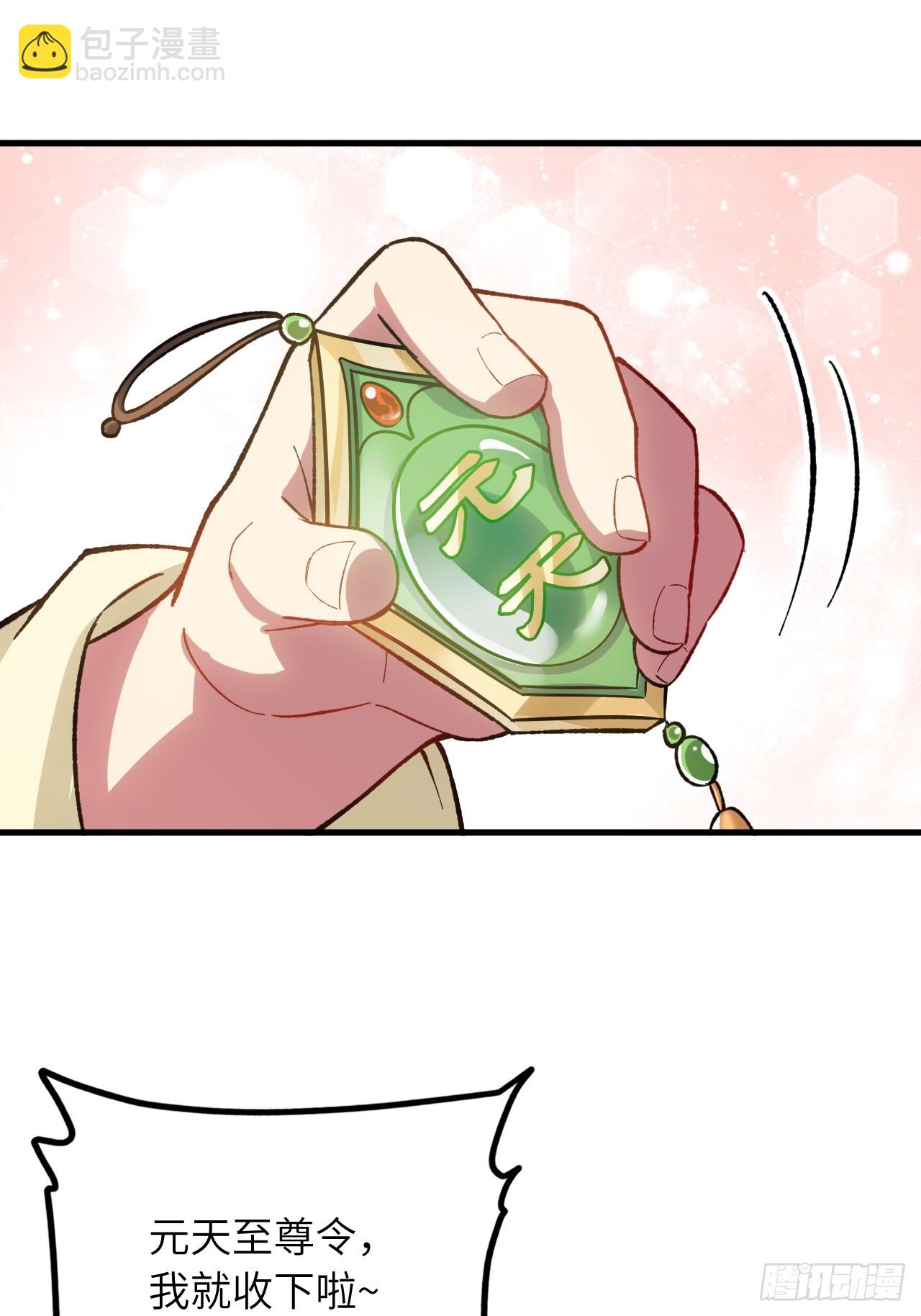 8.意外之喜44