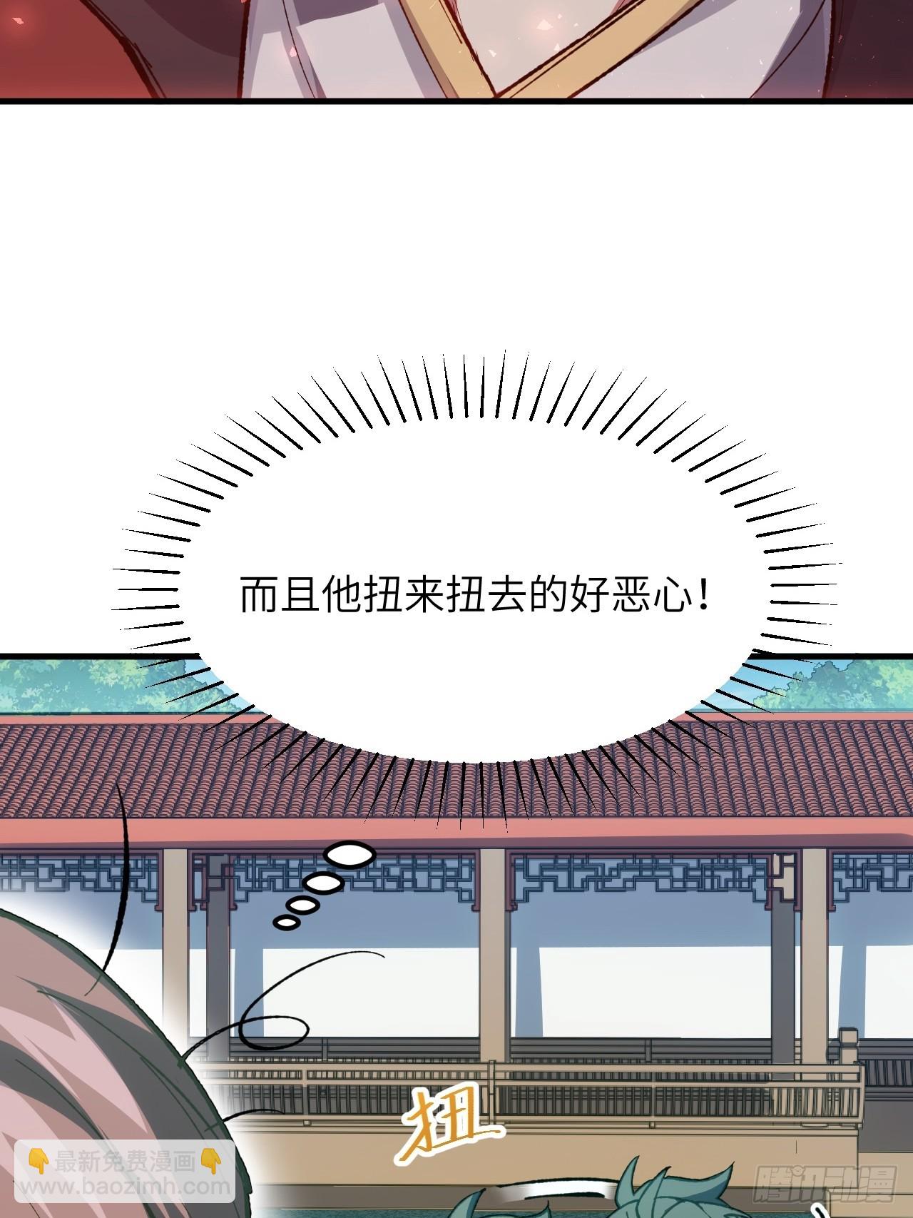 8.意外之喜5
